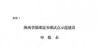 &#21315;&#20159;&#20307;&#32946;&#30331;&#24405;&#32593;&#31449;&#65288;&#20013;&#22269;&#65289;&#38598;&#22242;&#26377;&#38480;&#20844;&#21496;