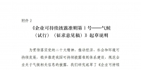 &#21315;&#20159;&#20307;&#32946;&#30331;&#24405;&#32593;&#31449;&#65288;&#20013;&#22269;&#65289;&#38598;&#22242;&#26377;&#38480;&#20844;&#21496;