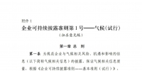 &#21315;&#20159;&#20307;&#32946;&#30331;&#24405;&#32593;&#31449;&#65288;&#20013;&#22269;&#65289;&#38598;&#22242;&#26377;&#38480;&#20844;&#21496;
