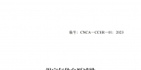 &#21315;&#20159;&#20307;&#32946;&#30331;&#24405;&#32593;&#31449;&#65288;&#20013;&#22269;&#65289;&#38598;&#22242;&#26377;&#38480;&#20844;&#21496;