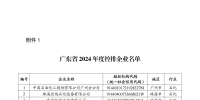 &#21315;&#20159;&#20307;&#32946;&#30331;&#24405;&#32593;&#31449;&#65288;&#20013;&#22269;&#65289;&#38598;&#22242;&#26377;&#38480;&#20844;&#21496;