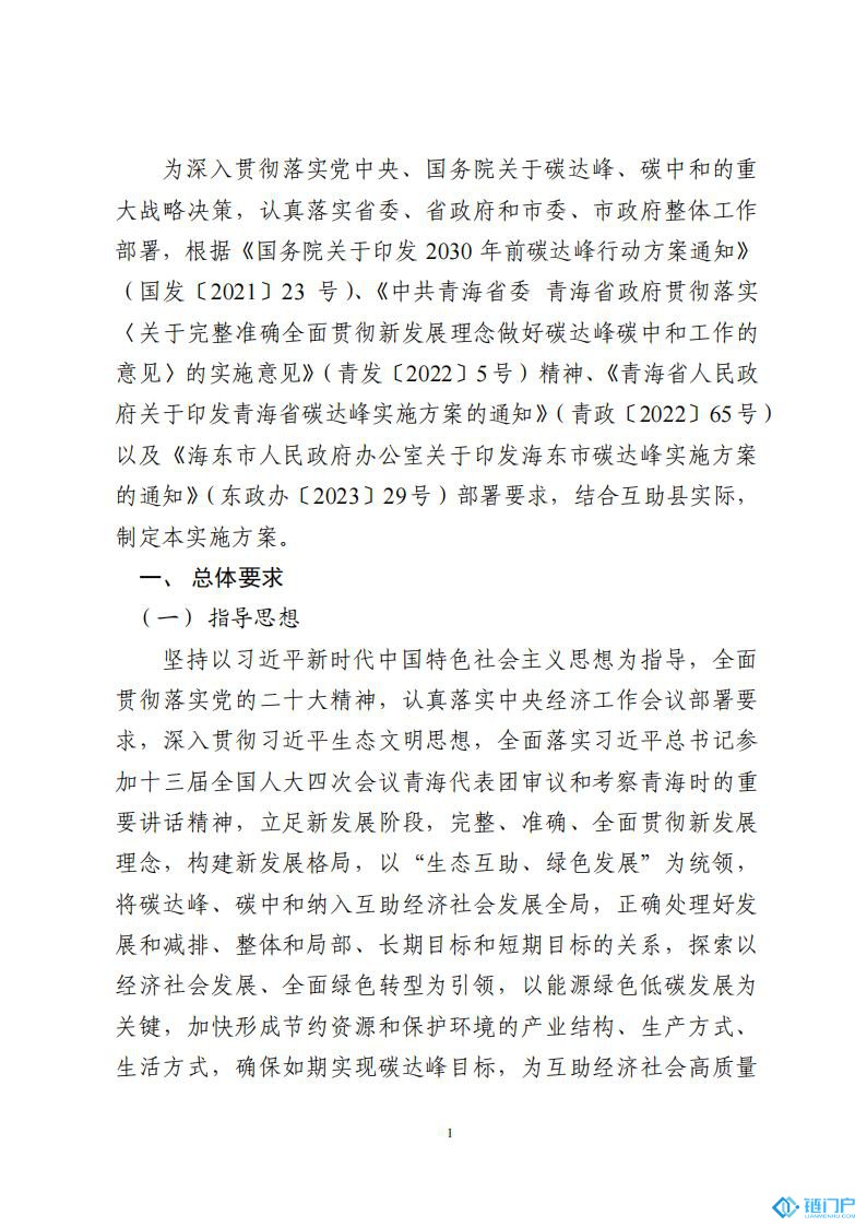 &#21315;&#20159;&#20307;&#32946;&#30331;&#24405;&#32593;&#31449;&#65288;&#20013;&#22269;&#65289;&#38598;&#22242;&#26377;&#38480;&#20844;&#21496;