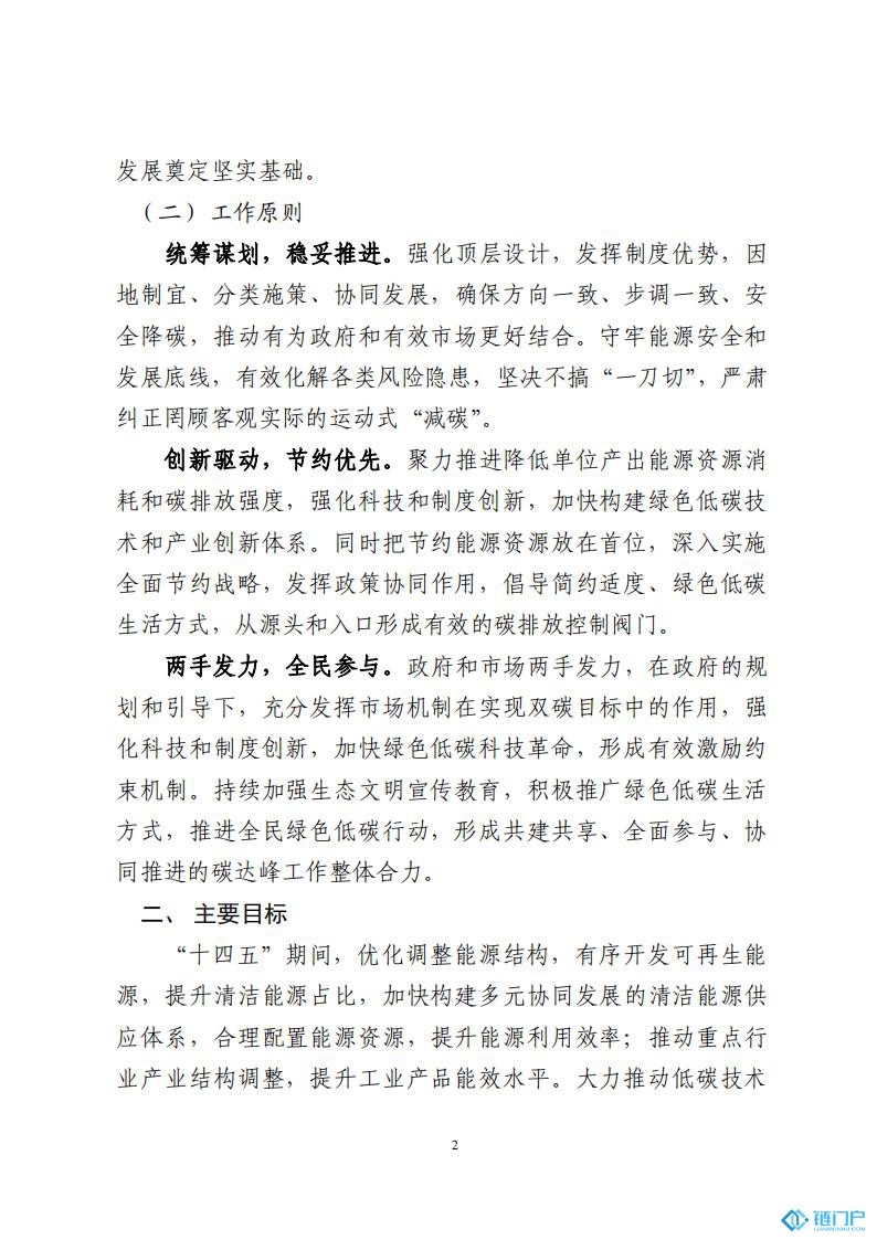 &#21315;&#20159;&#20307;&#32946;&#30331;&#24405;&#32593;&#31449;&#65288;&#20013;&#22269;&#65289;&#38598;&#22242;&#26377;&#38480;&#20844;&#21496;