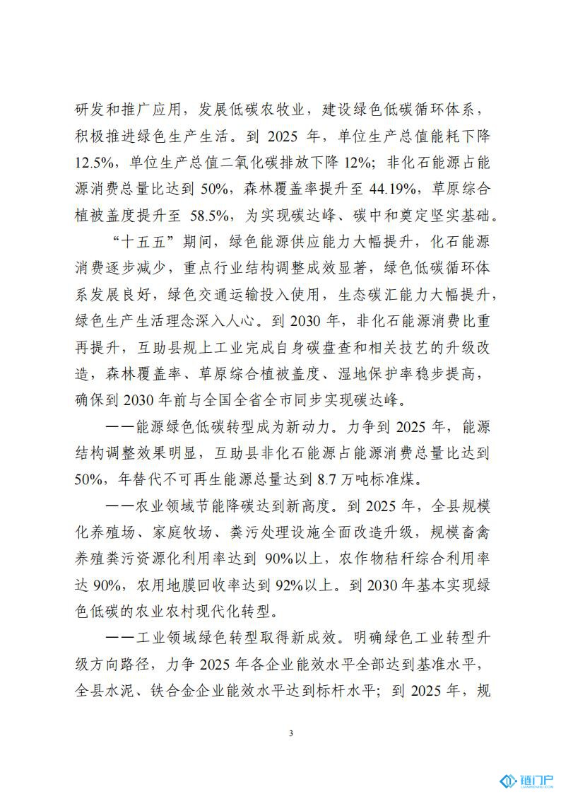 &#21315;&#20159;&#20307;&#32946;&#30331;&#24405;&#32593;&#31449;&#65288;&#20013;&#22269;&#65289;&#38598;&#22242;&#26377;&#38480;&#20844;&#21496;