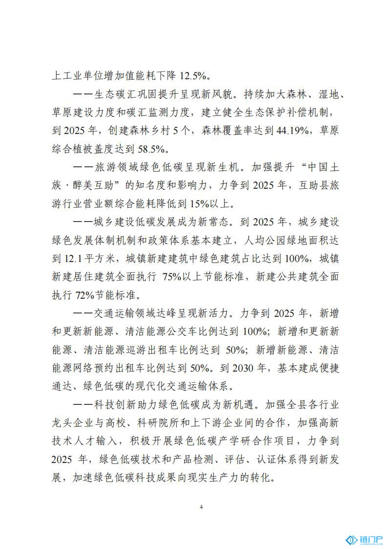 &#21315;&#20159;&#20307;&#32946;&#30331;&#24405;&#32593;&#31449;&#65288;&#20013;&#22269;&#65289;&#38598;&#22242;&#26377;&#38480;&#20844;&#21496;
