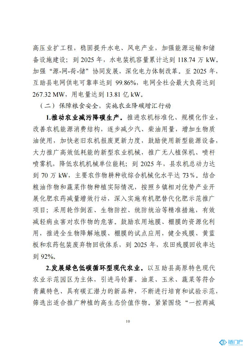 &#21315;&#20159;&#20307;&#32946;&#30331;&#24405;&#32593;&#31449;&#65288;&#20013;&#22269;&#65289;&#38598;&#22242;&#26377;&#38480;&#20844;&#21496;