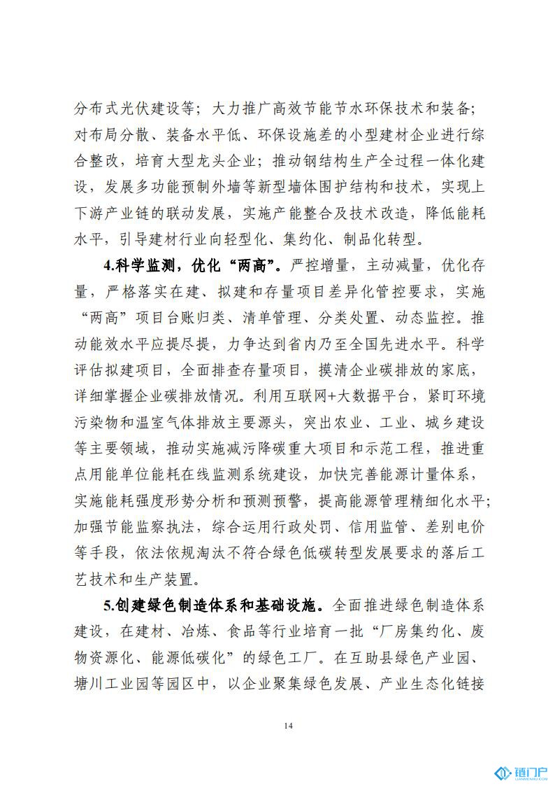 &#21315;&#20159;&#20307;&#32946;&#30331;&#24405;&#32593;&#31449;&#65288;&#20013;&#22269;&#65289;&#38598;&#22242;&#26377;&#38480;&#20844;&#21496;
