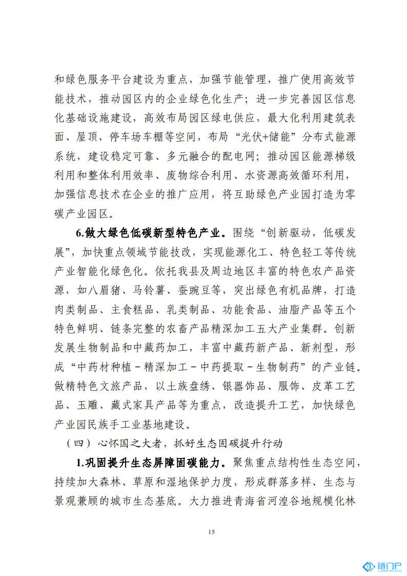 &#21315;&#20159;&#20307;&#32946;&#30331;&#24405;&#32593;&#31449;&#65288;&#20013;&#22269;&#65289;&#38598;&#22242;&#26377;&#38480;&#20844;&#21496;