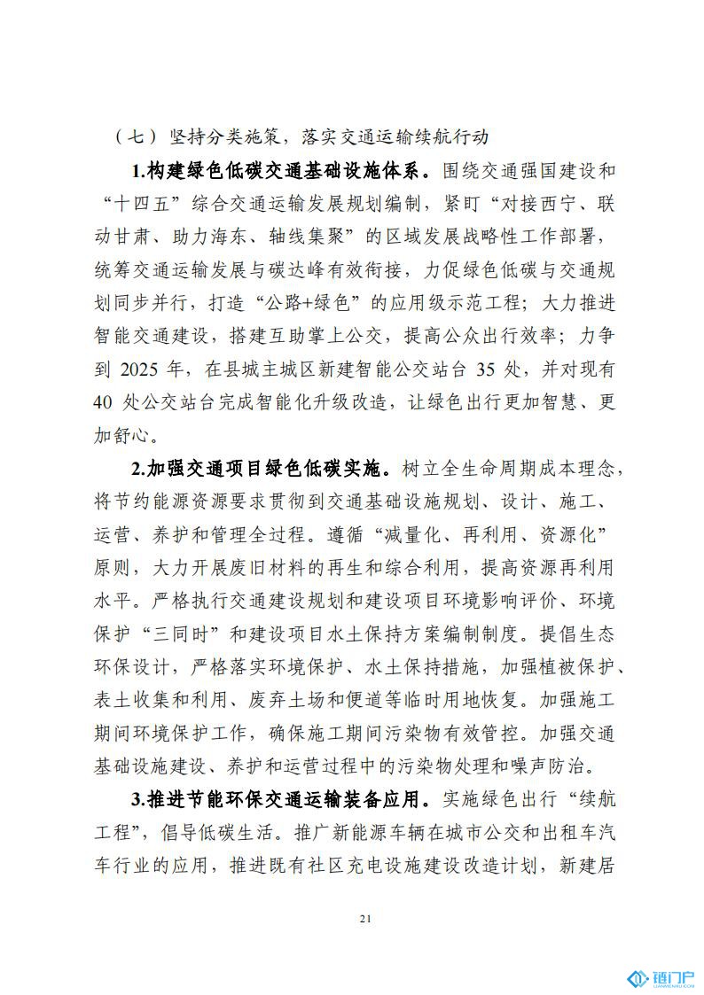 &#21315;&#20159;&#20307;&#32946;&#30331;&#24405;&#32593;&#31449;&#65288;&#20013;&#22269;&#65289;&#38598;&#22242;&#26377;&#38480;&#20844;&#21496;