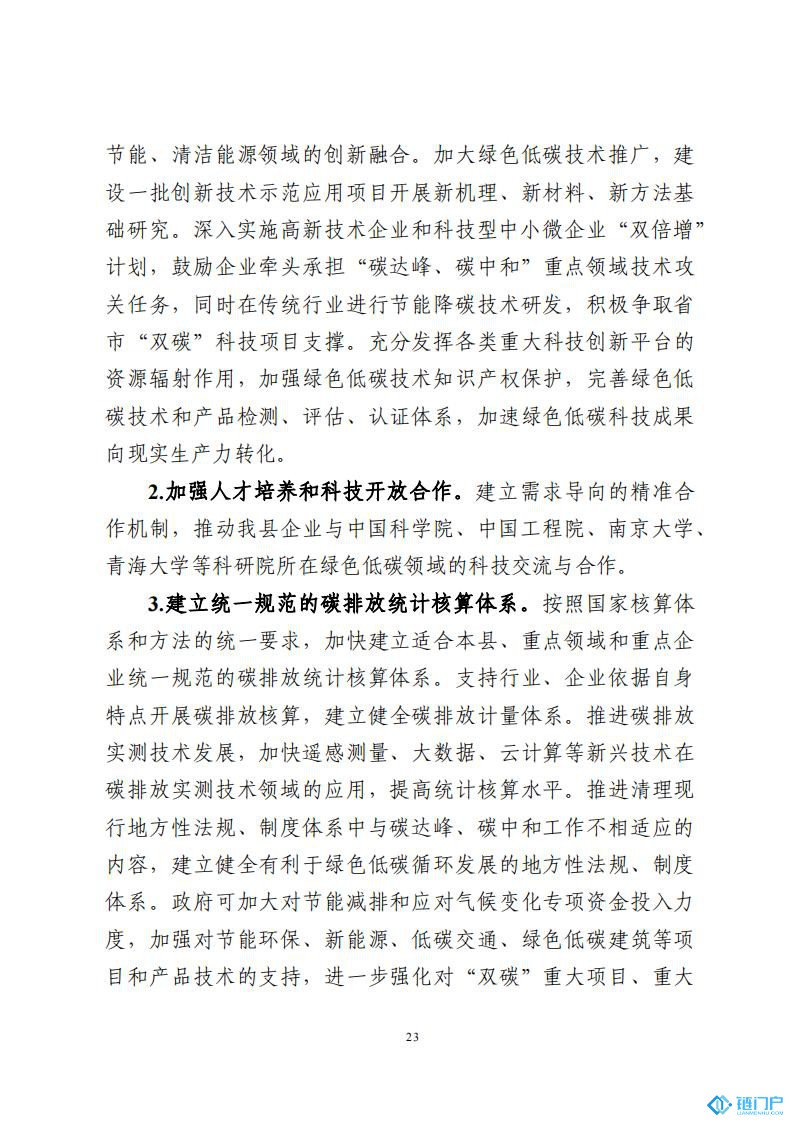 &#21315;&#20159;&#20307;&#32946;&#30331;&#24405;&#32593;&#31449;&#65288;&#20013;&#22269;&#65289;&#38598;&#22242;&#26377;&#38480;&#20844;&#21496;