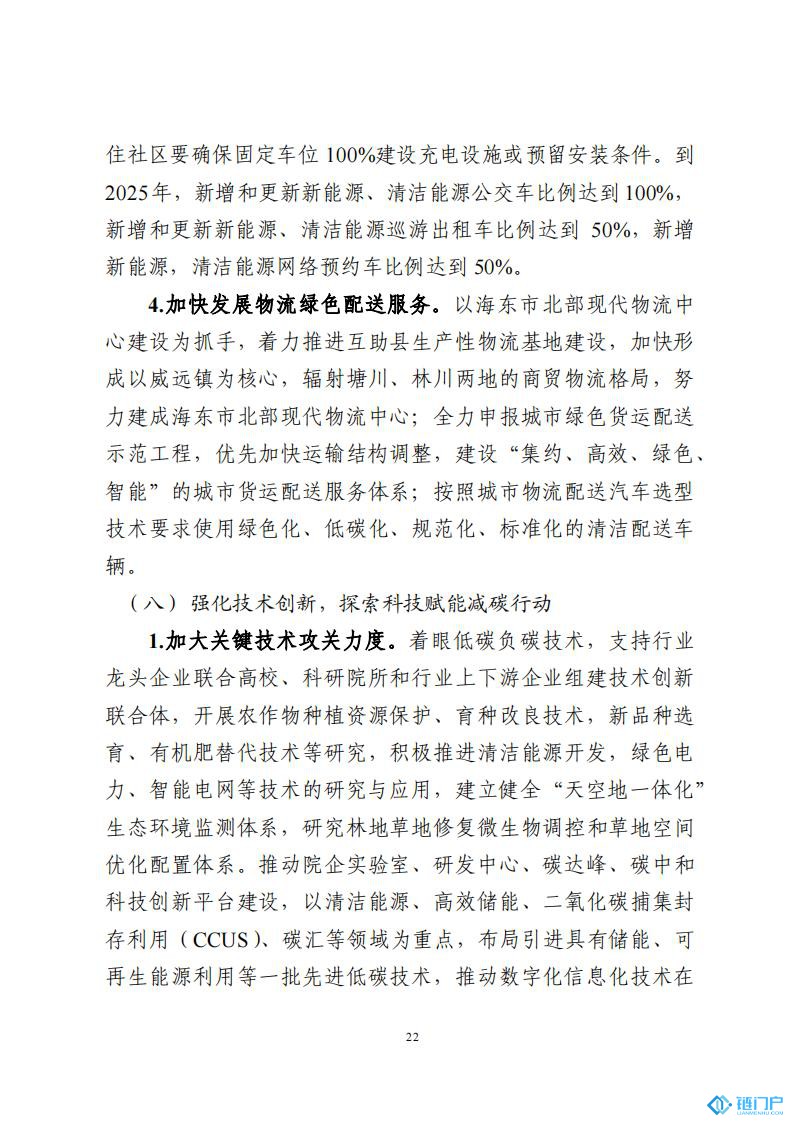 &#21315;&#20159;&#20307;&#32946;&#30331;&#24405;&#32593;&#31449;&#65288;&#20013;&#22269;&#65289;&#38598;&#22242;&#26377;&#38480;&#20844;&#21496;