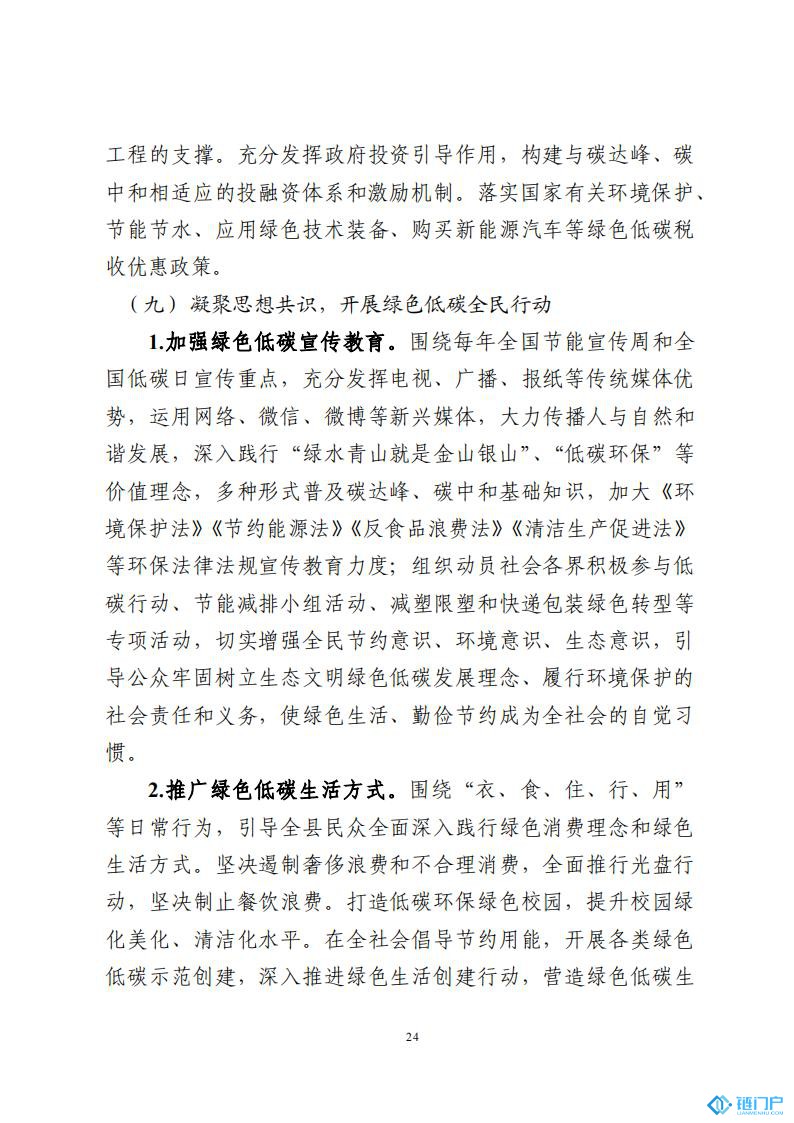&#21315;&#20159;&#20307;&#32946;&#30331;&#24405;&#32593;&#31449;&#65288;&#20013;&#22269;&#65289;&#38598;&#22242;&#26377;&#38480;&#20844;&#21496;