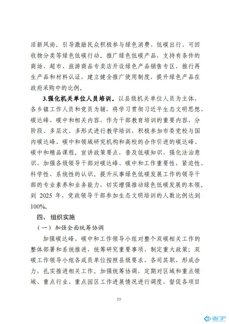 &#21315;&#20159;&#20307;&#32946;&#30331;&#24405;&#32593;&#31449;&#65288;&#20013;&#22269;&#65289;&#38598;&#22242;&#26377;&#38480;&#20844;&#21496;
