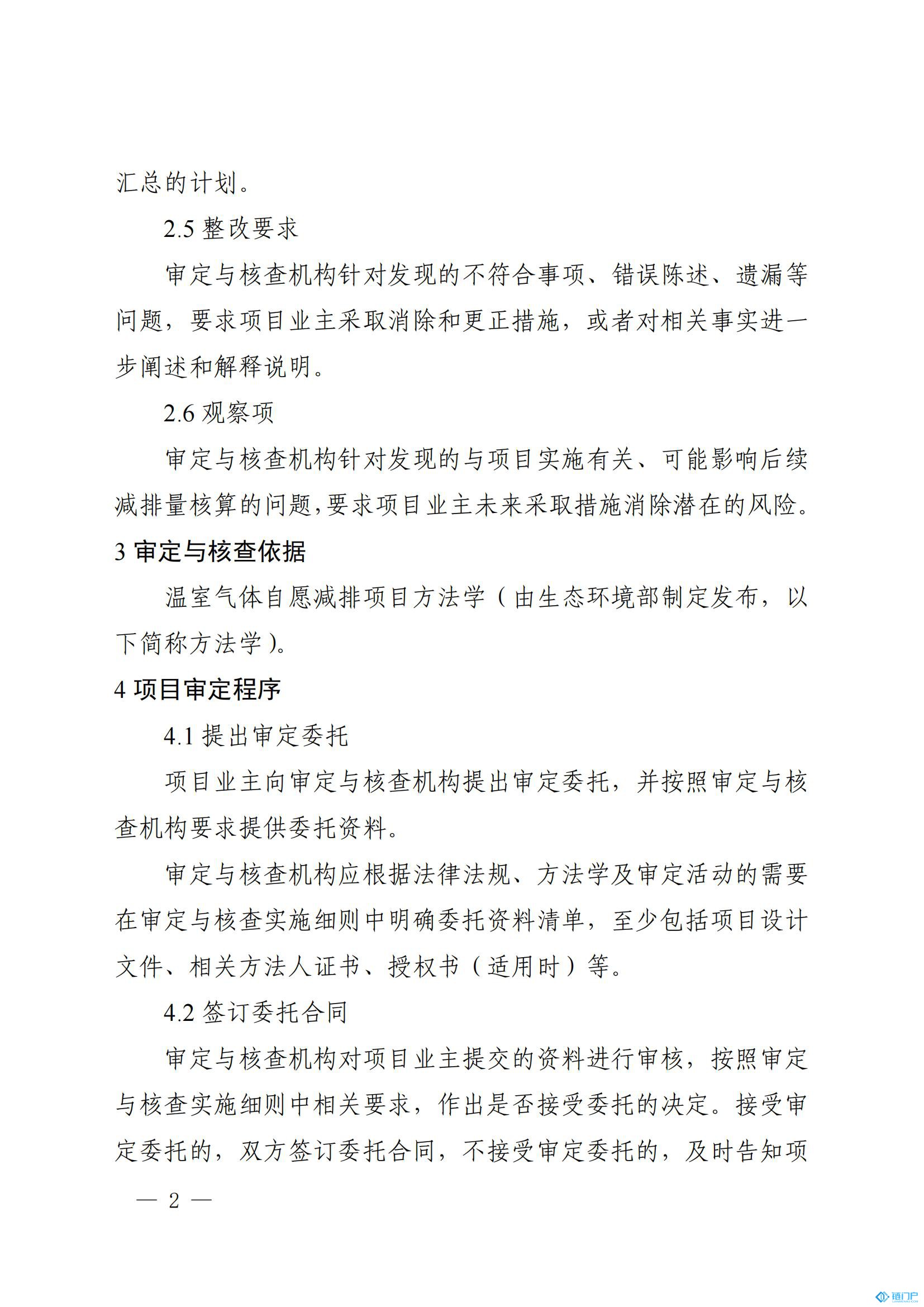 &#21315;&#20159;&#20307;&#32946;&#30331;&#24405;&#32593;&#31449;&#65288;&#20013;&#22269;&#65289;&#38598;&#22242;&#26377;&#38480;&#20844;&#21496;