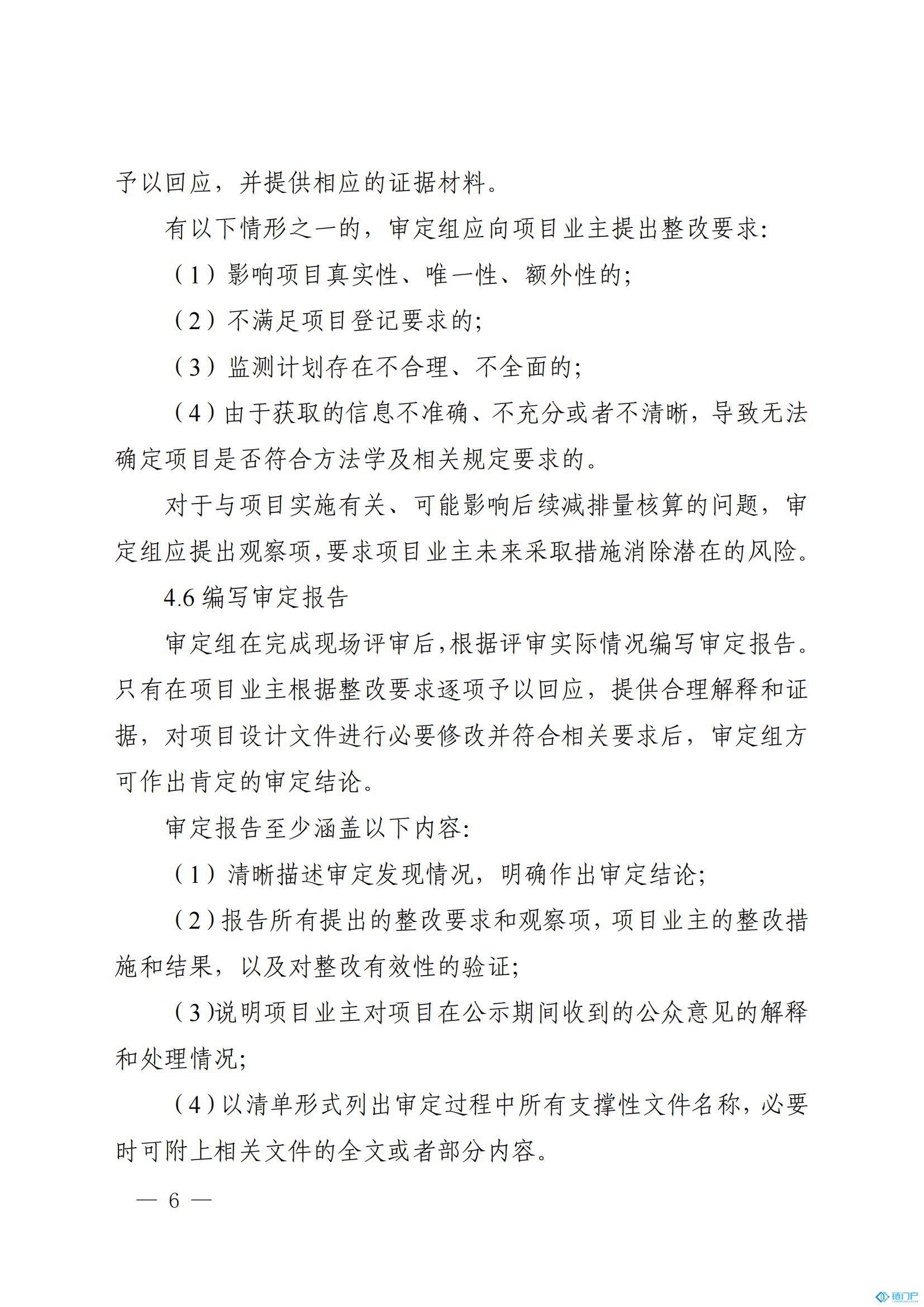 &#21315;&#20159;&#20307;&#32946;&#30331;&#24405;&#32593;&#31449;&#65288;&#20013;&#22269;&#65289;&#38598;&#22242;&#26377;&#38480;&#20844;&#21496;
