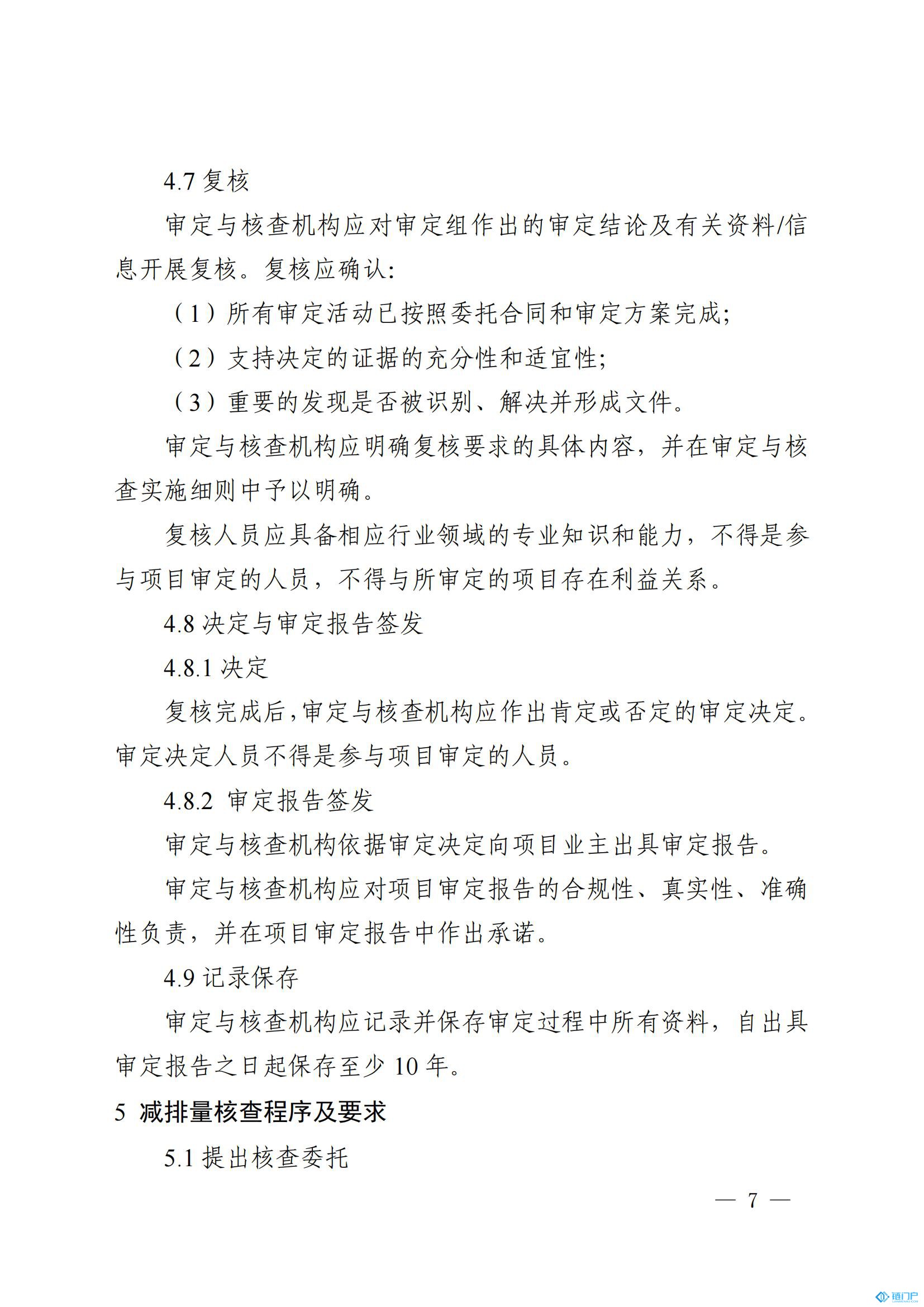 &#21315;&#20159;&#20307;&#32946;&#30331;&#24405;&#32593;&#31449;&#65288;&#20013;&#22269;&#65289;&#38598;&#22242;&#26377;&#38480;&#20844;&#21496;