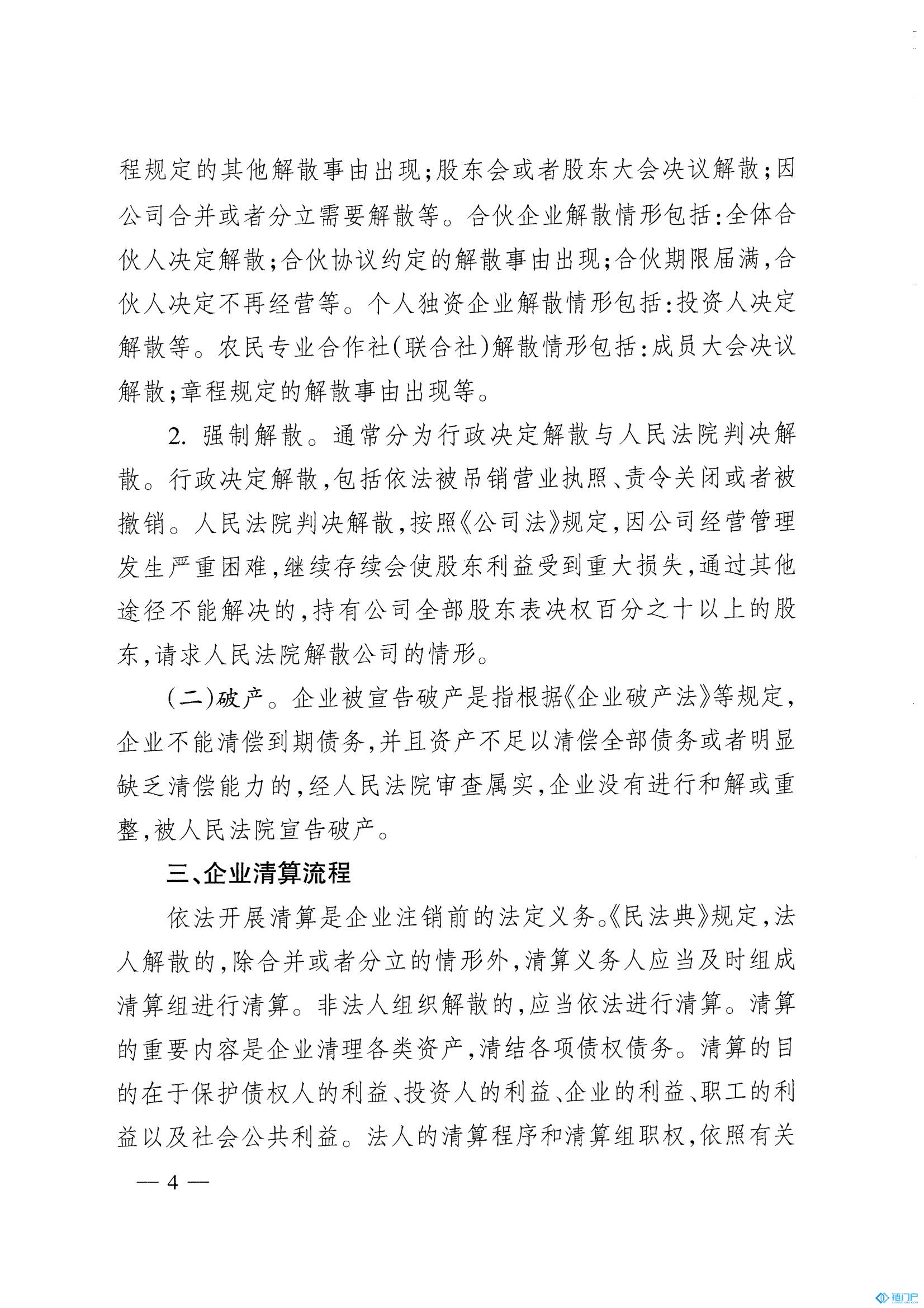 &#21315;&#20159;&#20307;&#32946;&#30331;&#24405;&#32593;&#31449;&#65288;&#20013;&#22269;&#65289;&#38598;&#22242;&#26377;&#38480;&#20844;&#21496;