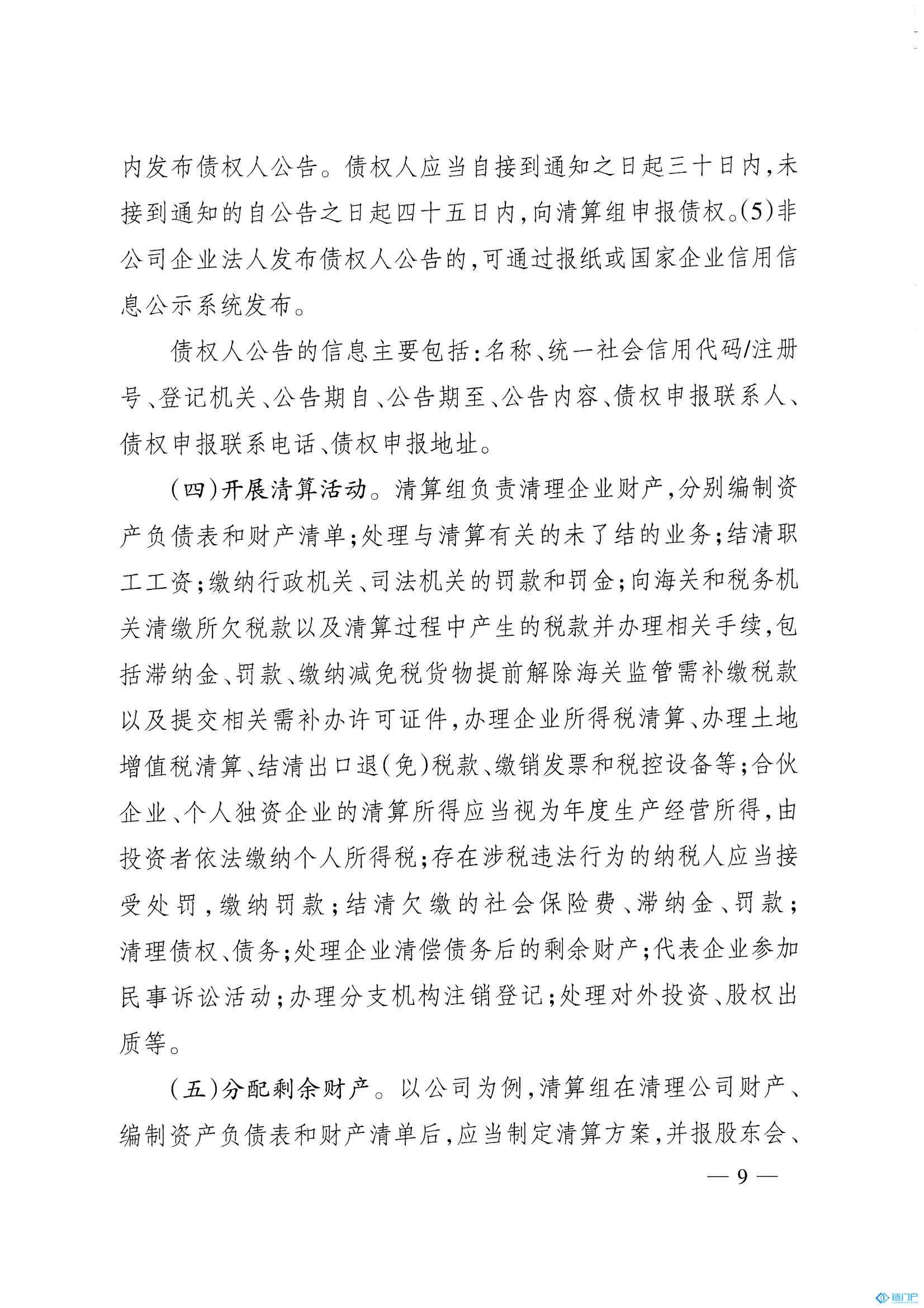 &#21315;&#20159;&#20307;&#32946;&#30331;&#24405;&#32593;&#31449;&#65288;&#20013;&#22269;&#65289;&#38598;&#22242;&#26377;&#38480;&#20844;&#21496;