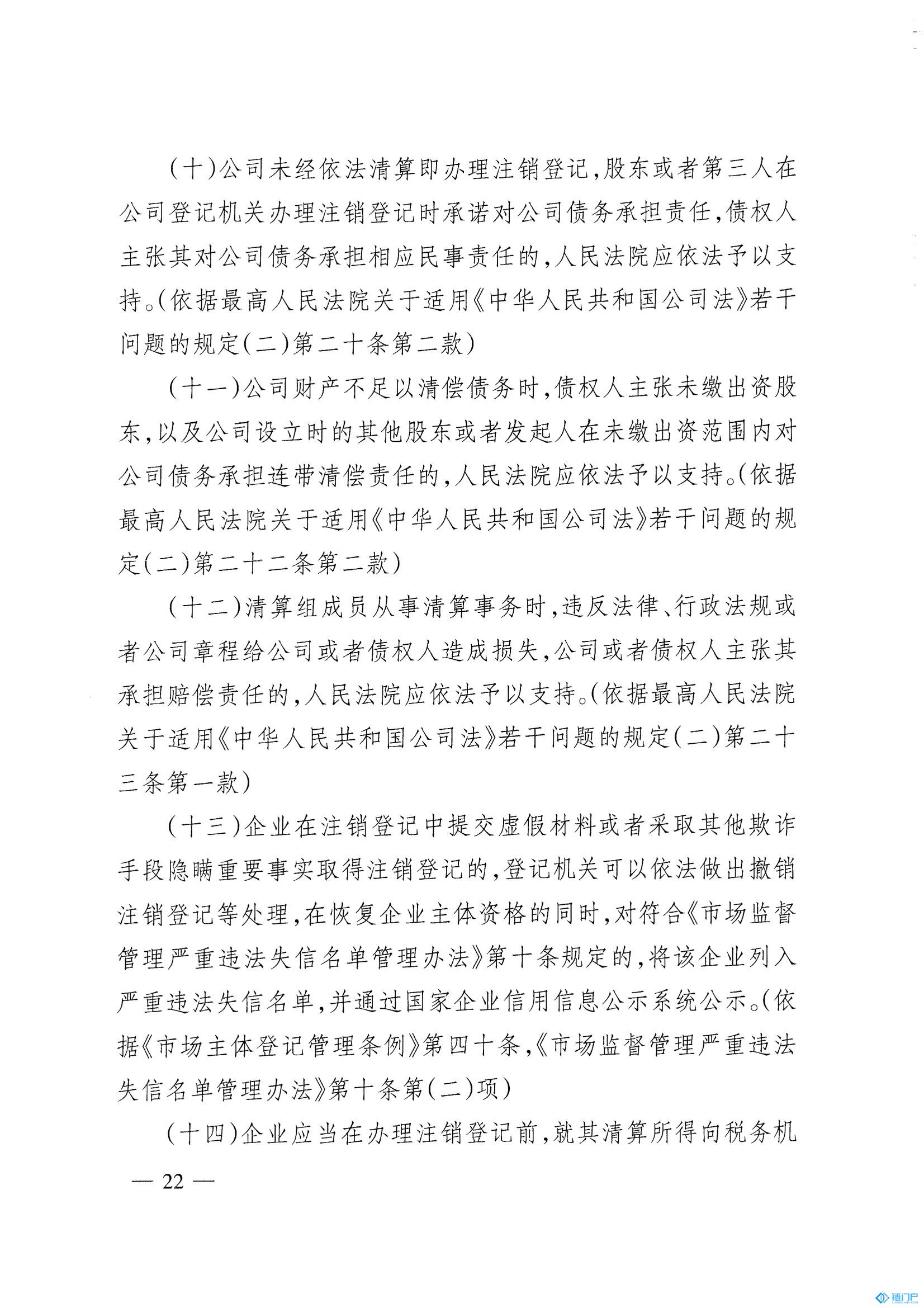 &#21315;&#20159;&#20307;&#32946;&#30331;&#24405;&#32593;&#31449;&#65288;&#20013;&#22269;&#65289;&#38598;&#22242;&#26377;&#38480;&#20844;&#21496;