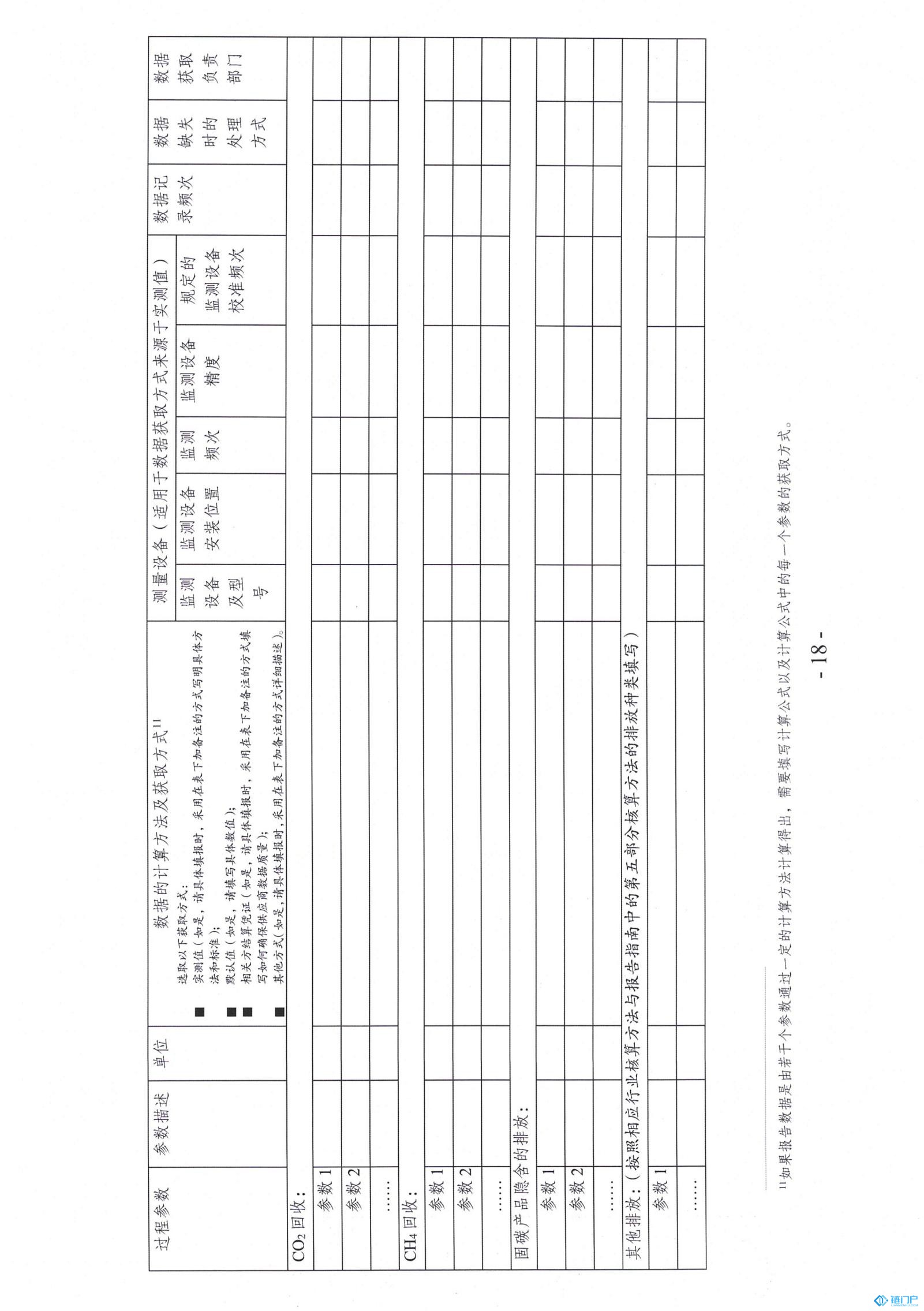 &#21315;&#20159;&#20307;&#32946;&#30331;&#24405;&#32593;&#31449;&#65288;&#20013;&#22269;&#65289;&#38598;&#22242;&#26377;&#38480;&#20844;&#21496;