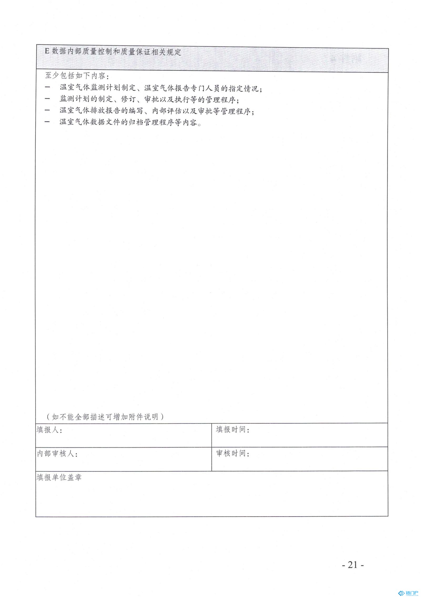 &#21315;&#20159;&#20307;&#32946;&#30331;&#24405;&#32593;&#31449;&#65288;&#20013;&#22269;&#65289;&#38598;&#22242;&#26377;&#38480;&#20844;&#21496;
