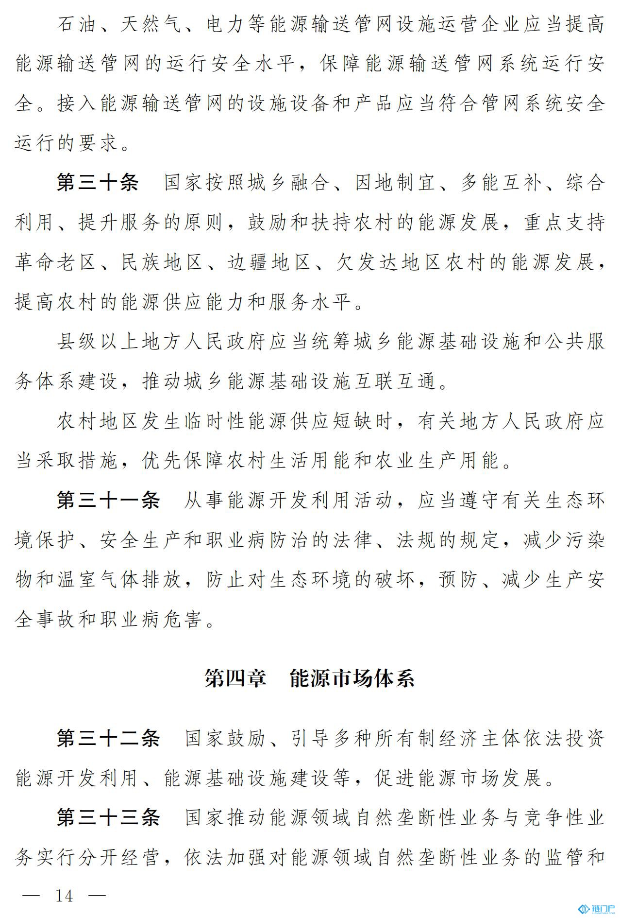 &#21315;&#20159;&#20307;&#32946;&#30331;&#24405;&#32593;&#31449;&#65288;&#20013;&#22269;&#65289;&#38598;&#22242;&#26377;&#38480;&#20844;&#21496;