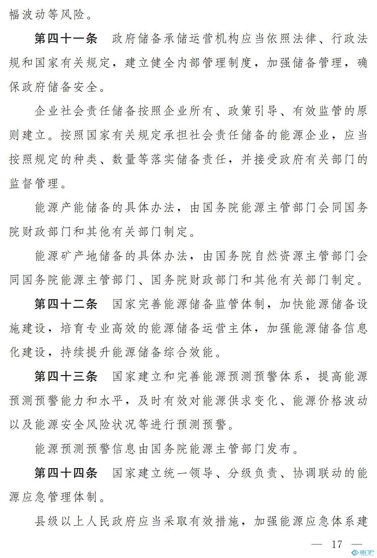 &#21315;&#20159;&#20307;&#32946;&#30331;&#24405;&#32593;&#31449;&#65288;&#20013;&#22269;&#65289;&#38598;&#22242;&#26377;&#38480;&#20844;&#21496;