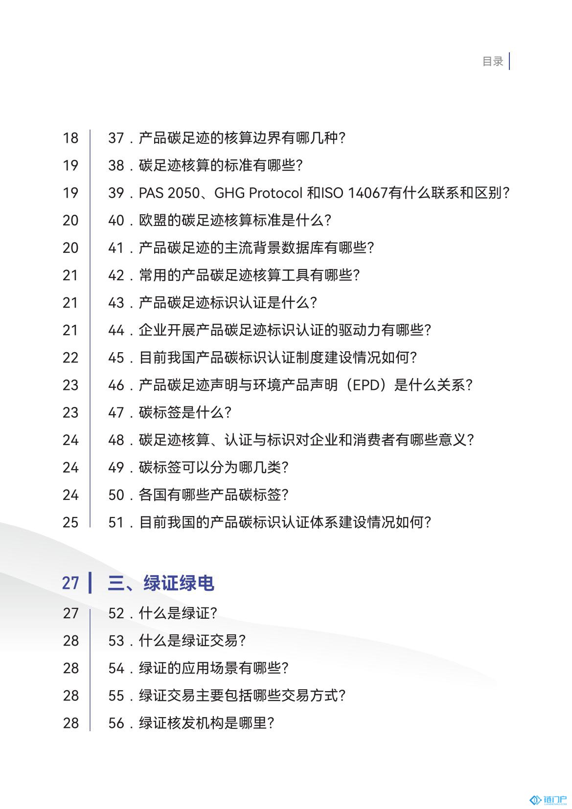 &#21315;&#20159;&#20307;&#32946;&#30331;&#24405;&#32593;&#31449;&#65288;&#20013;&#22269;&#65289;&#38598;&#22242;&#26377;&#38480;&#20844;&#21496;