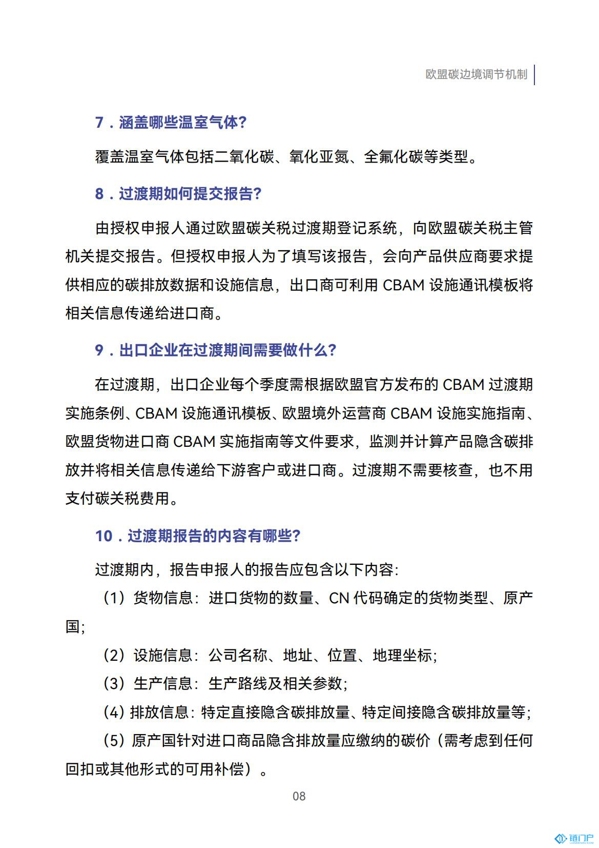 &#21315;&#20159;&#20307;&#32946;&#30331;&#24405;&#32593;&#31449;&#65288;&#20013;&#22269;&#65289;&#38598;&#22242;&#26377;&#38480;&#20844;&#21496;