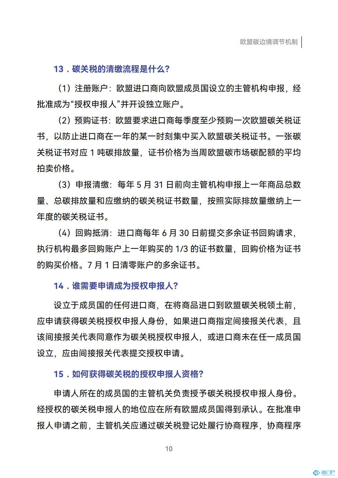 &#21315;&#20159;&#20307;&#32946;&#30331;&#24405;&#32593;&#31449;&#65288;&#20013;&#22269;&#65289;&#38598;&#22242;&#26377;&#38480;&#20844;&#21496;