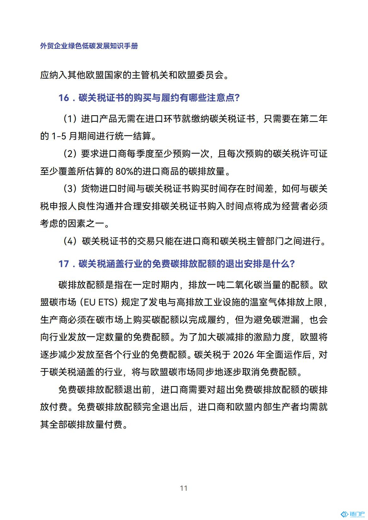 &#21315;&#20159;&#20307;&#32946;&#30331;&#24405;&#32593;&#31449;&#65288;&#20013;&#22269;&#65289;&#38598;&#22242;&#26377;&#38480;&#20844;&#21496;