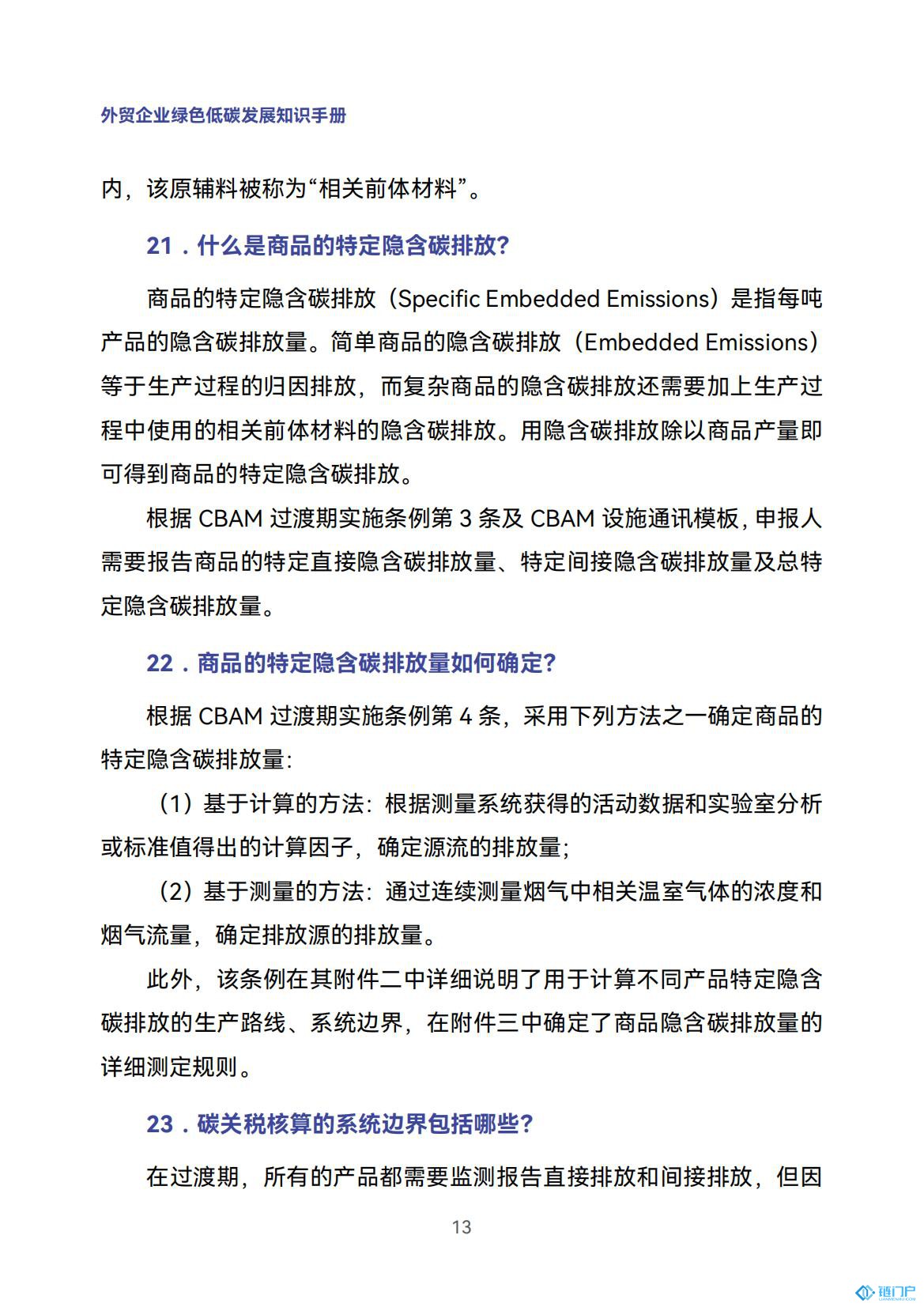 &#21315;&#20159;&#20307;&#32946;&#30331;&#24405;&#32593;&#31449;&#65288;&#20013;&#22269;&#65289;&#38598;&#22242;&#26377;&#38480;&#20844;&#21496;
