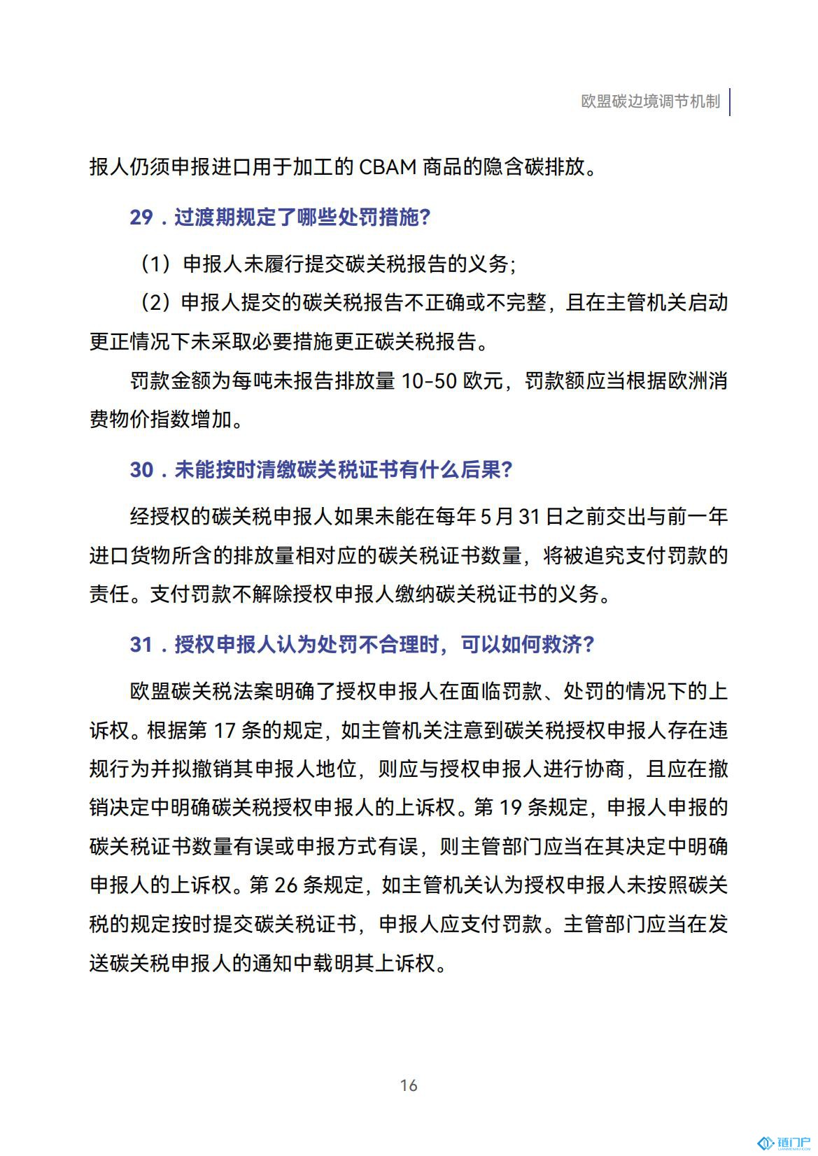 &#21315;&#20159;&#20307;&#32946;&#30331;&#24405;&#32593;&#31449;&#65288;&#20013;&#22269;&#65289;&#38598;&#22242;&#26377;&#38480;&#20844;&#21496;