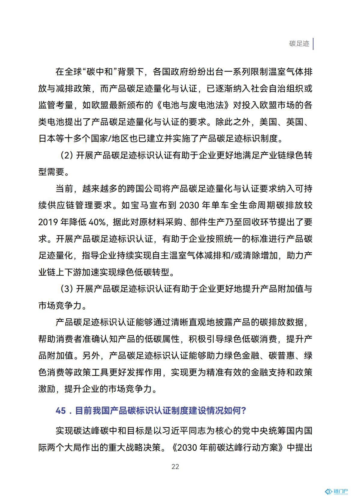 &#21315;&#20159;&#20307;&#32946;&#30331;&#24405;&#32593;&#31449;&#65288;&#20013;&#22269;&#65289;&#38598;&#22242;&#26377;&#38480;&#20844;&#21496;