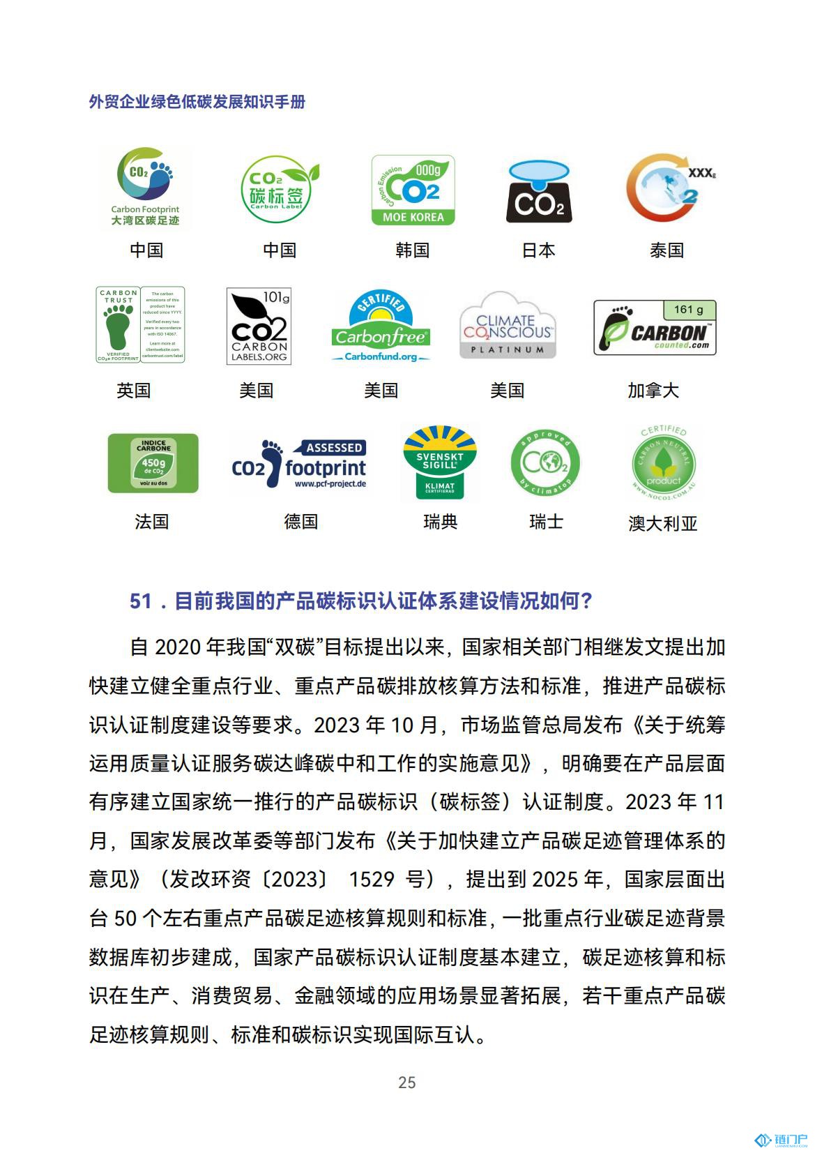 &#21315;&#20159;&#20307;&#32946;&#30331;&#24405;&#32593;&#31449;&#65288;&#20013;&#22269;&#65289;&#38598;&#22242;&#26377;&#38480;&#20844;&#21496;