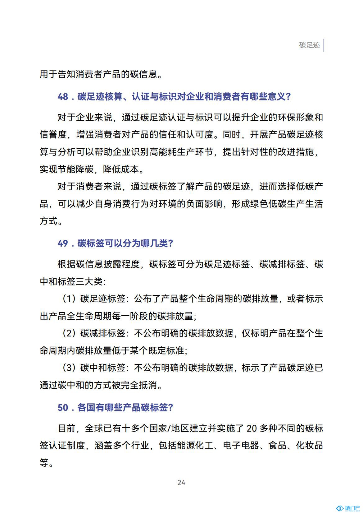 &#21315;&#20159;&#20307;&#32946;&#30331;&#24405;&#32593;&#31449;&#65288;&#20013;&#22269;&#65289;&#38598;&#22242;&#26377;&#38480;&#20844;&#21496;