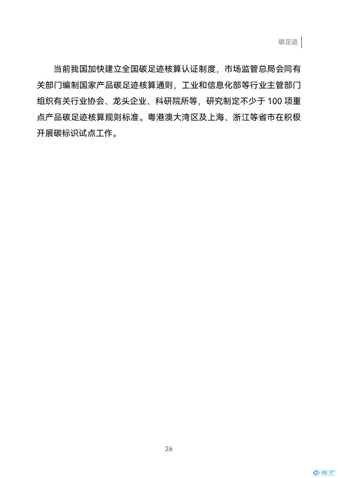 &#21315;&#20159;&#20307;&#32946;&#30331;&#24405;&#32593;&#31449;&#65288;&#20013;&#22269;&#65289;&#38598;&#22242;&#26377;&#38480;&#20844;&#21496;