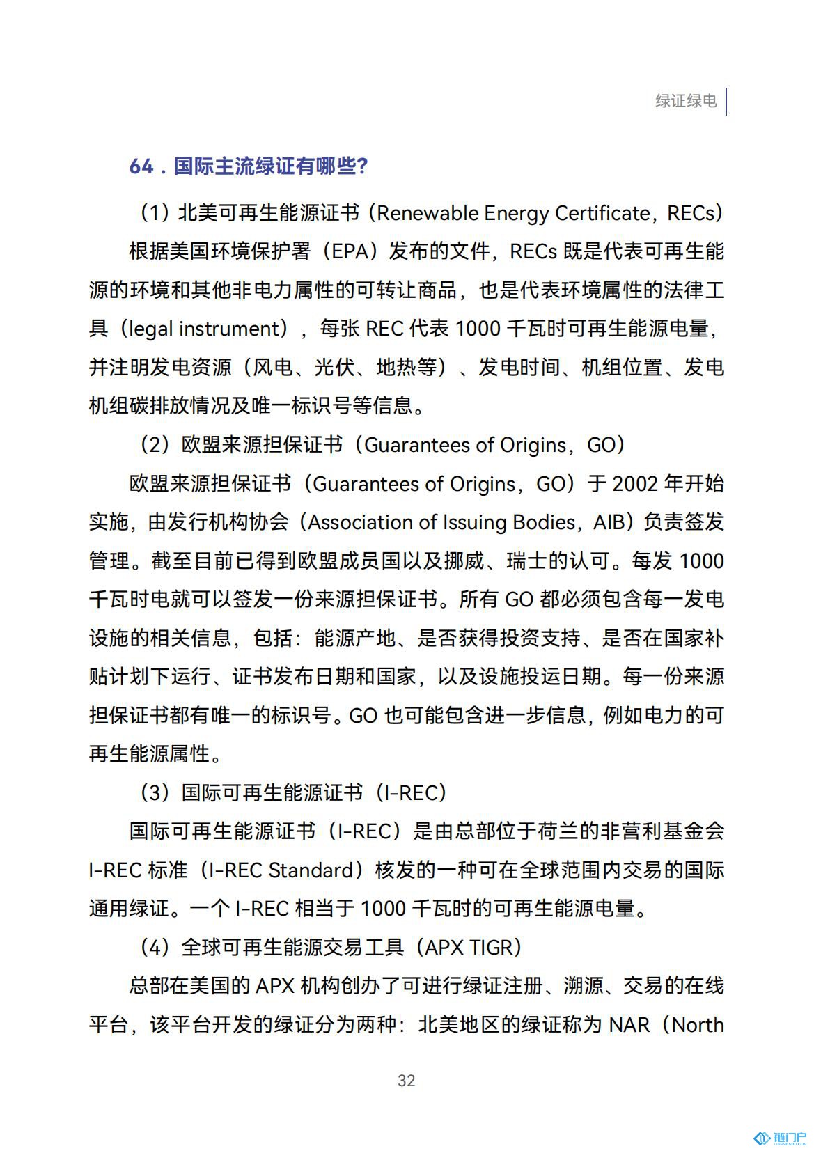 &#21315;&#20159;&#20307;&#32946;&#30331;&#24405;&#32593;&#31449;&#65288;&#20013;&#22269;&#65289;&#38598;&#22242;&#26377;&#38480;&#20844;&#21496;