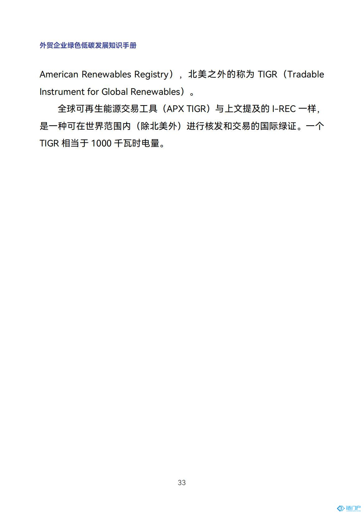 &#21315;&#20159;&#20307;&#32946;&#30331;&#24405;&#32593;&#31449;&#65288;&#20013;&#22269;&#65289;&#38598;&#22242;&#26377;&#38480;&#20844;&#21496;