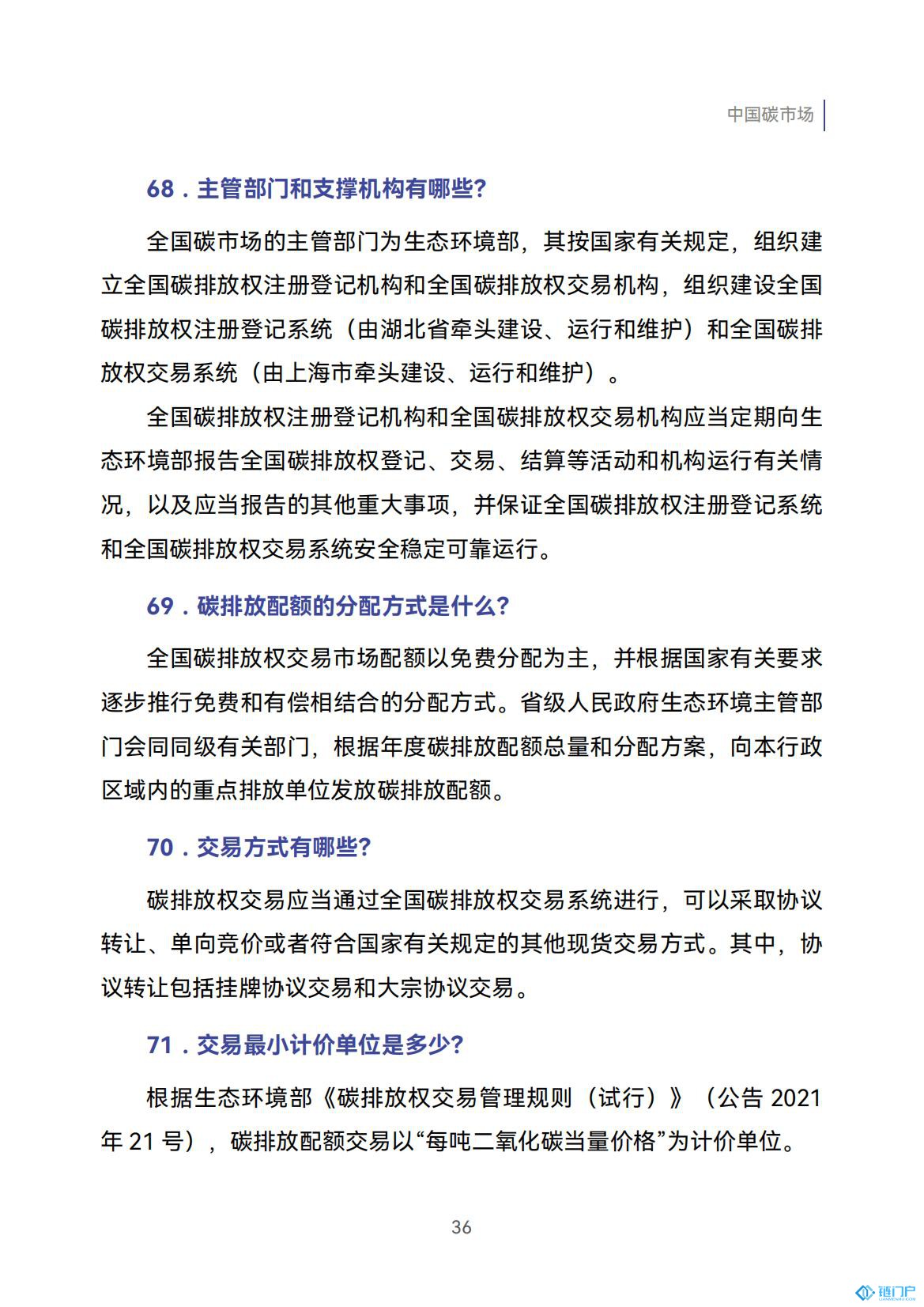 &#21315;&#20159;&#20307;&#32946;&#30331;&#24405;&#32593;&#31449;&#65288;&#20013;&#22269;&#65289;&#38598;&#22242;&#26377;&#38480;&#20844;&#21496;