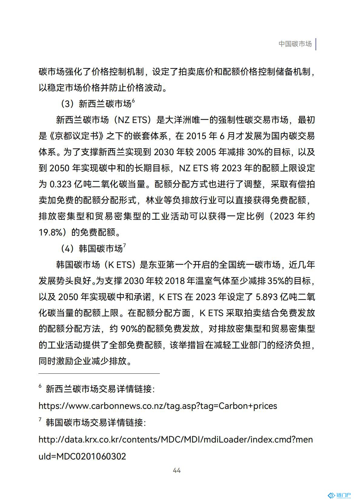 &#21315;&#20159;&#20307;&#32946;&#30331;&#24405;&#32593;&#31449;&#65288;&#20013;&#22269;&#65289;&#38598;&#22242;&#26377;&#38480;&#20844;&#21496;