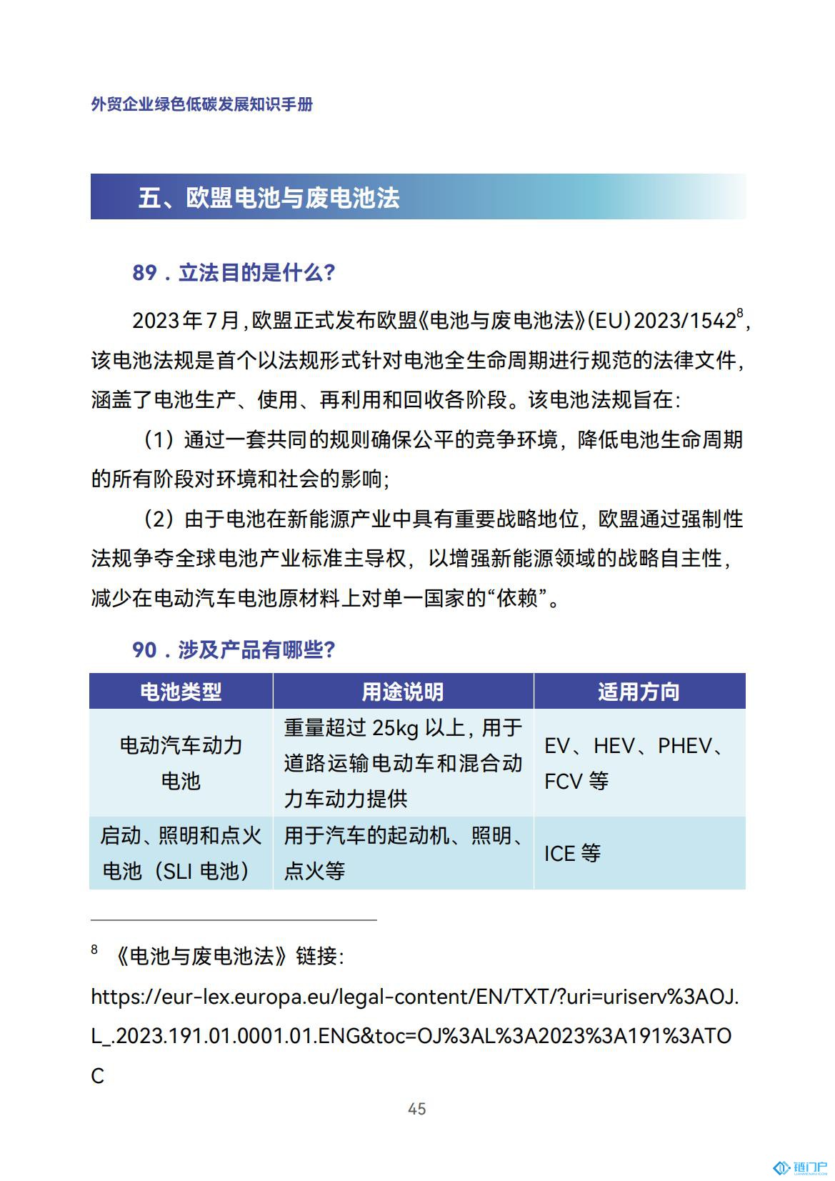 &#21315;&#20159;&#20307;&#32946;&#30331;&#24405;&#32593;&#31449;&#65288;&#20013;&#22269;&#65289;&#38598;&#22242;&#26377;&#38480;&#20844;&#21496;