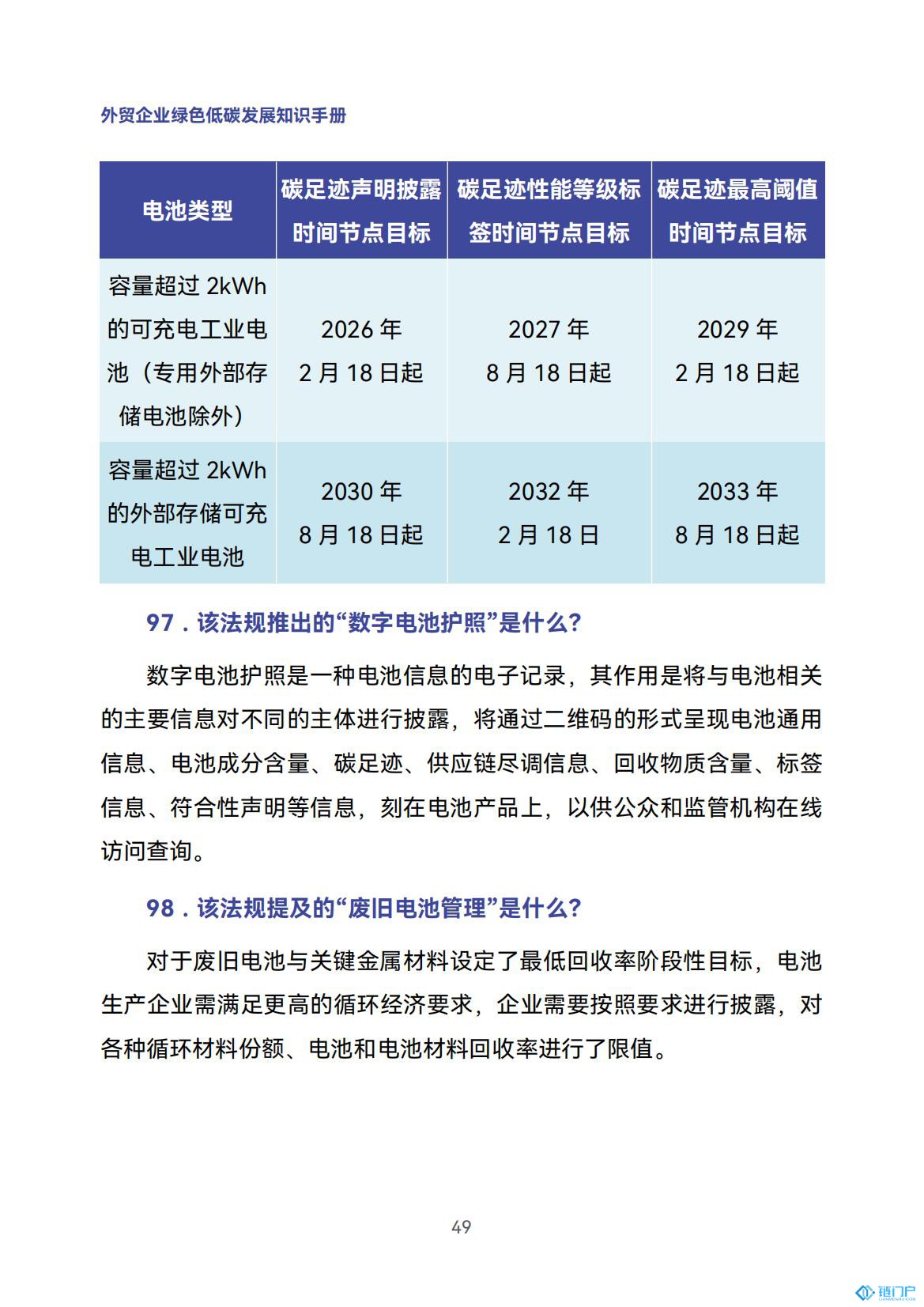 &#21315;&#20159;&#20307;&#32946;&#30331;&#24405;&#32593;&#31449;&#65288;&#20013;&#22269;&#65289;&#38598;&#22242;&#26377;&#38480;&#20844;&#21496;