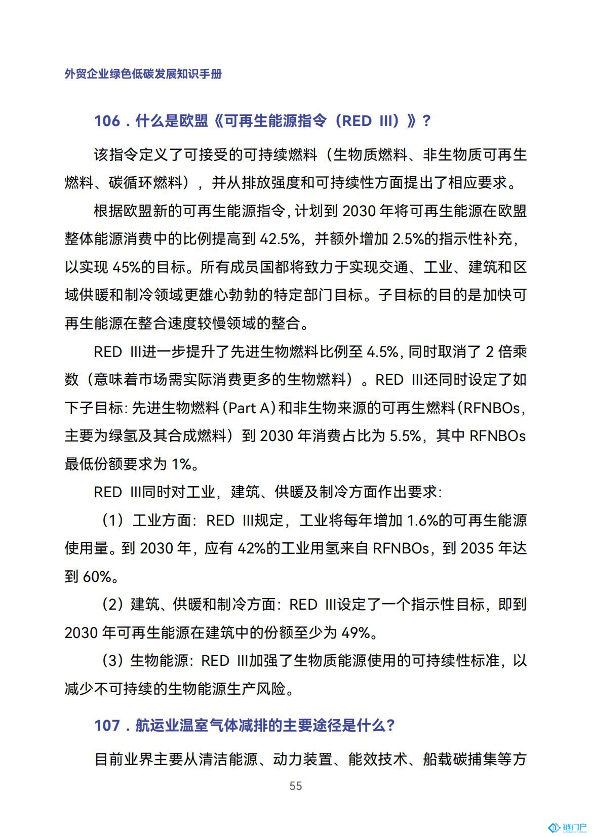 &#21315;&#20159;&#20307;&#32946;&#30331;&#24405;&#32593;&#31449;&#65288;&#20013;&#22269;&#65289;&#38598;&#22242;&#26377;&#38480;&#20844;&#21496;