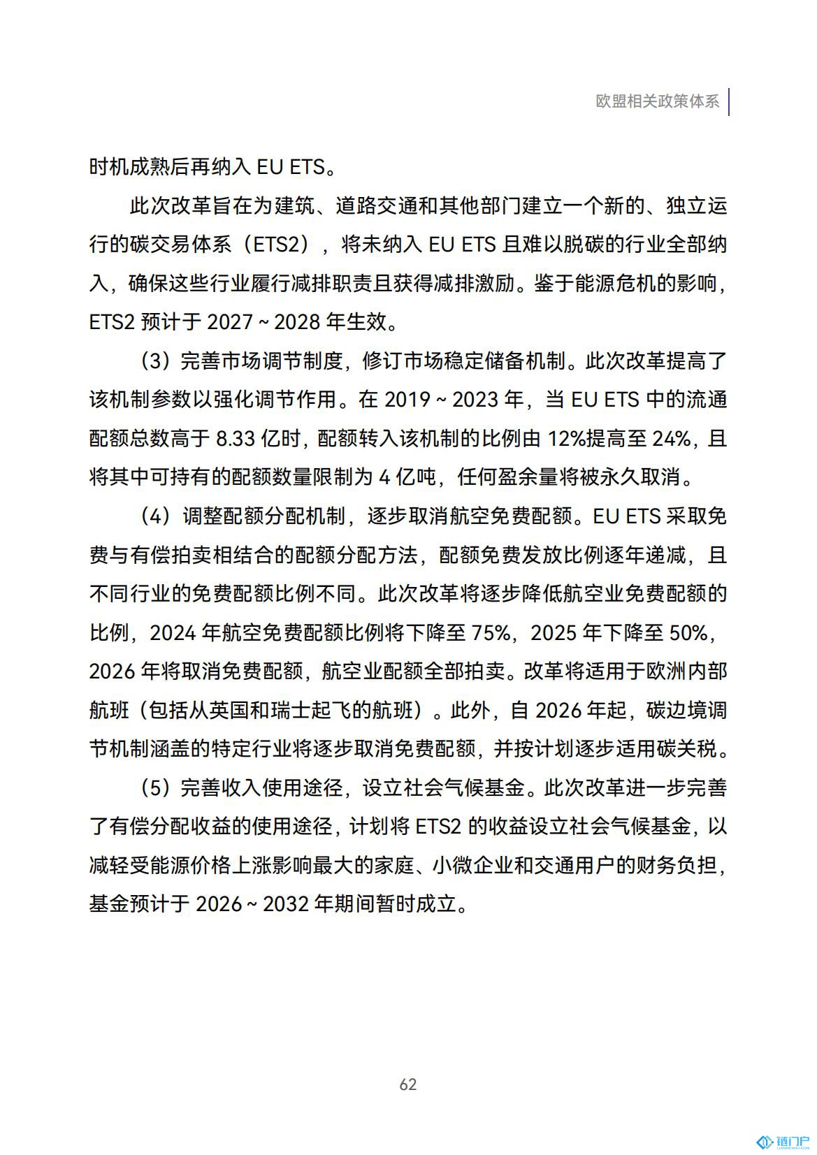 &#21315;&#20159;&#20307;&#32946;&#30331;&#24405;&#32593;&#31449;&#65288;&#20013;&#22269;&#65289;&#38598;&#22242;&#26377;&#38480;&#20844;&#21496;