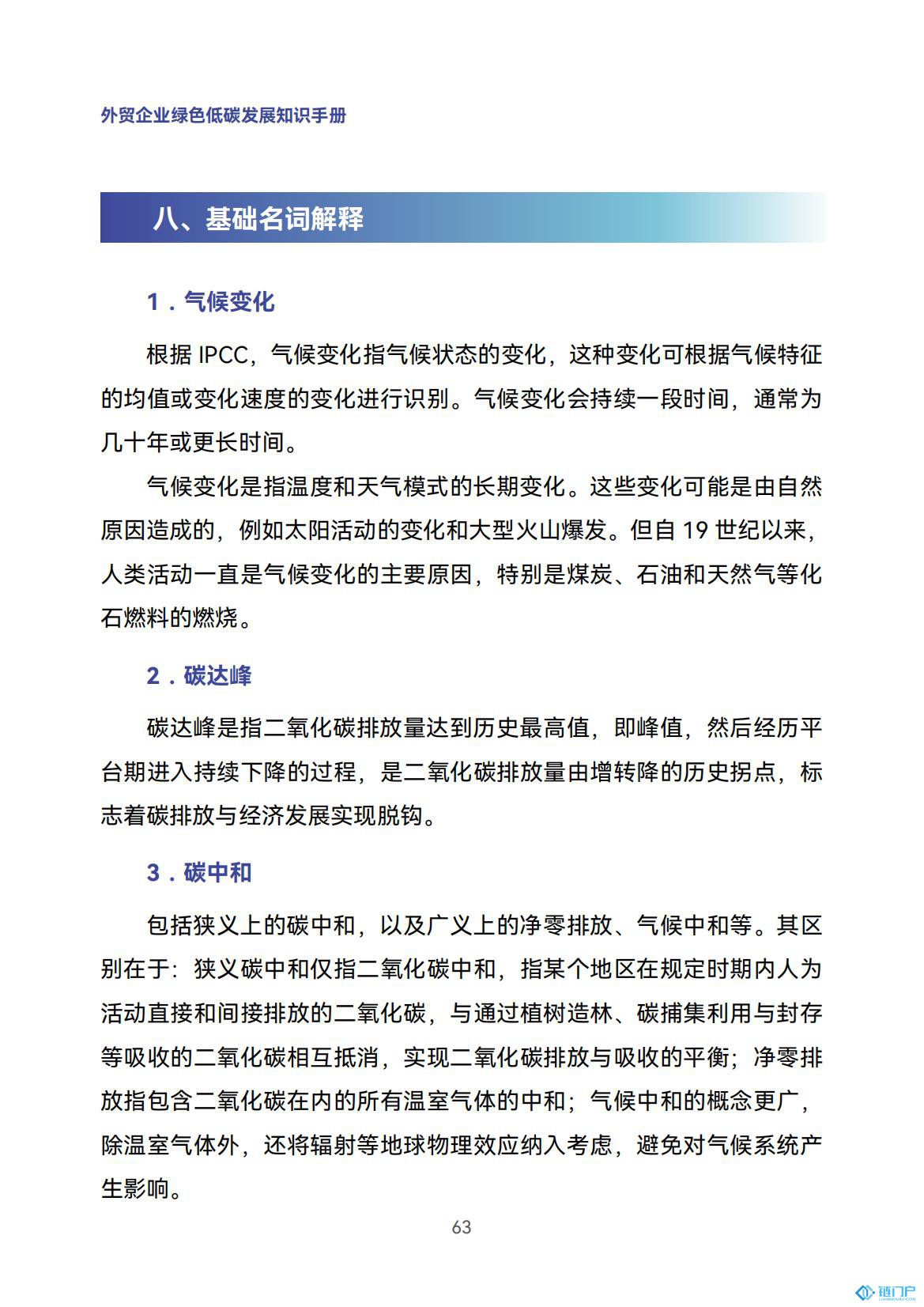 &#21315;&#20159;&#20307;&#32946;&#30331;&#24405;&#32593;&#31449;&#65288;&#20013;&#22269;&#65289;&#38598;&#22242;&#26377;&#38480;&#20844;&#21496;