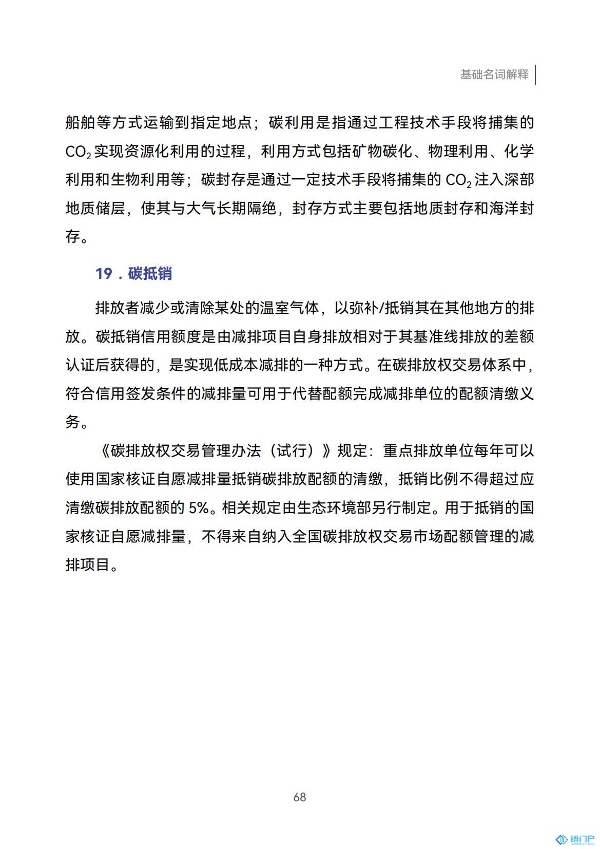 &#21315;&#20159;&#20307;&#32946;&#30331;&#24405;&#32593;&#31449;&#65288;&#20013;&#22269;&#65289;&#38598;&#22242;&#26377;&#38480;&#20844;&#21496;