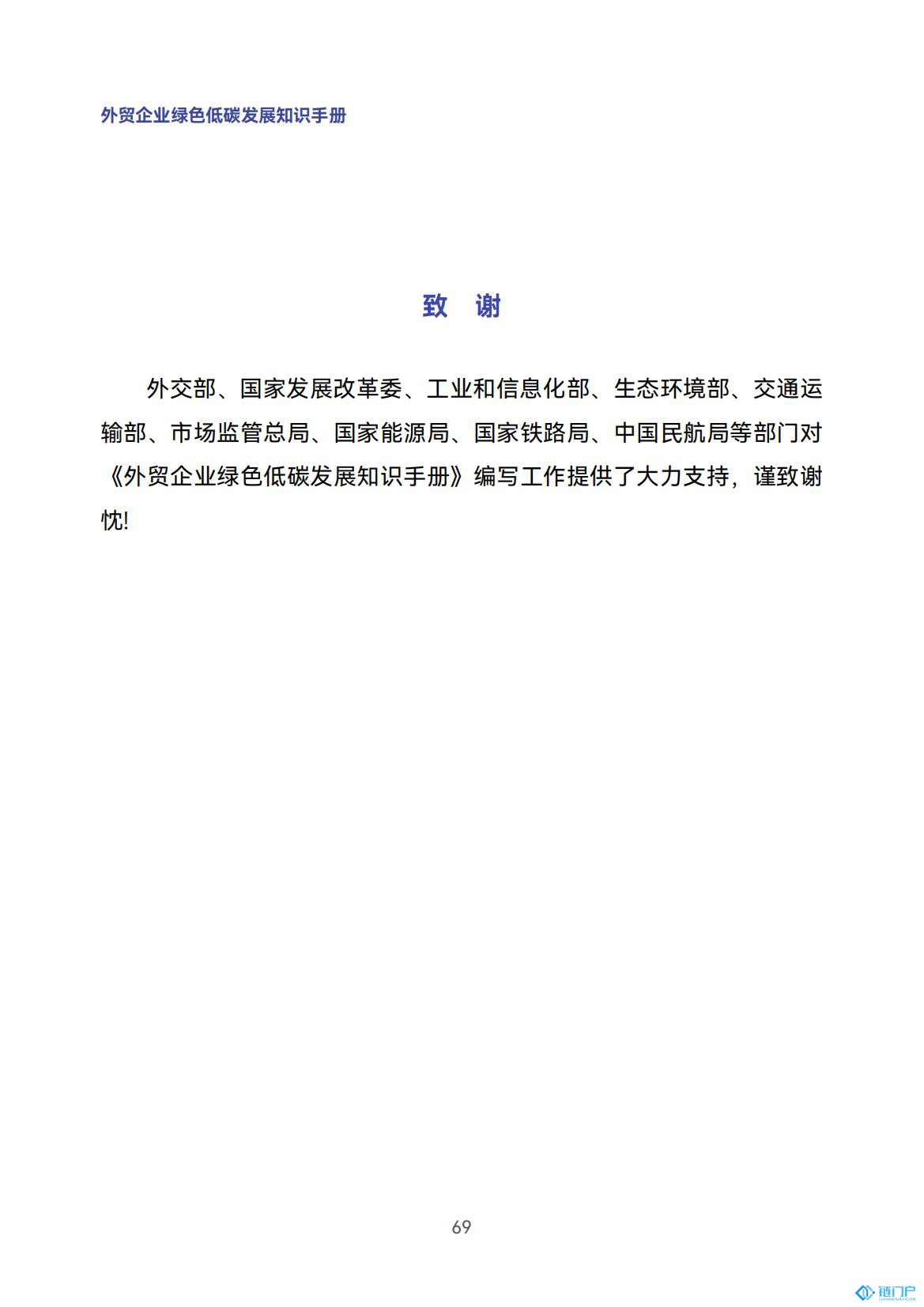 &#21315;&#20159;&#20307;&#32946;&#30331;&#24405;&#32593;&#31449;&#65288;&#20013;&#22269;&#65289;&#38598;&#22242;&#26377;&#38480;&#20844;&#21496;