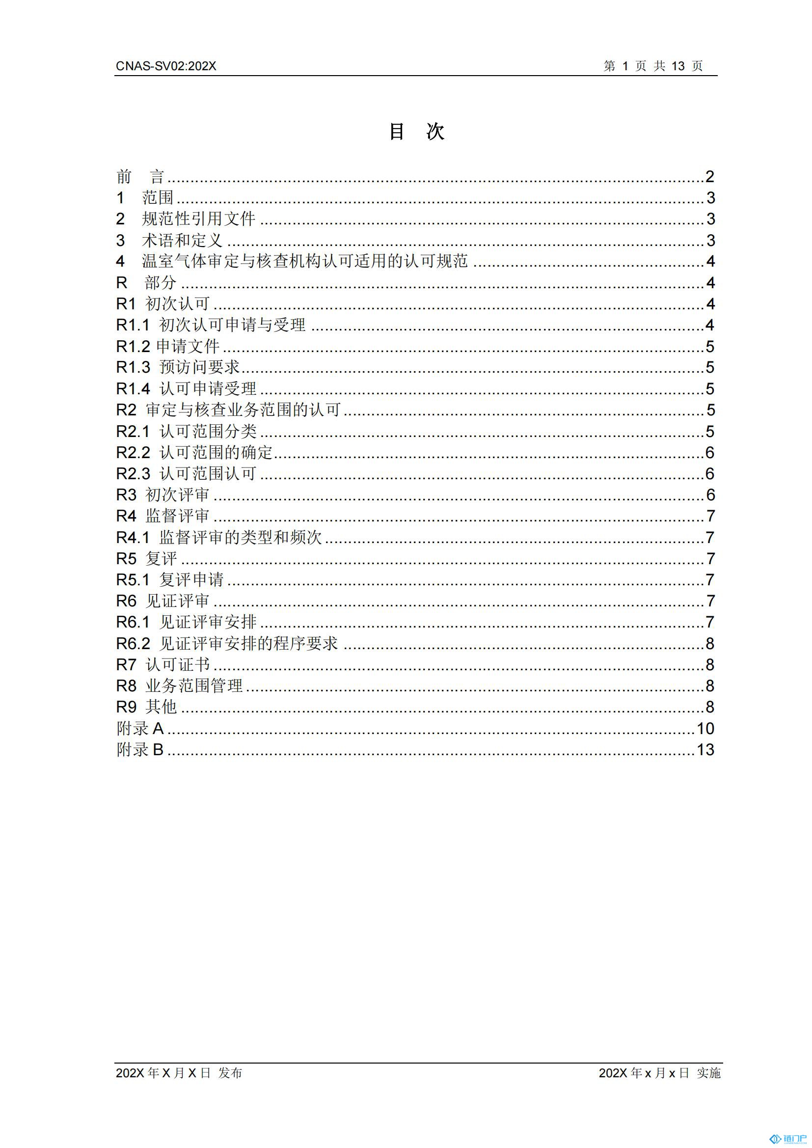&#21315;&#20159;&#20307;&#32946;&#30331;&#24405;&#32593;&#31449;&#65288;&#20013;&#22269;&#65289;&#38598;&#22242;&#26377;&#38480;&#20844;&#21496;
