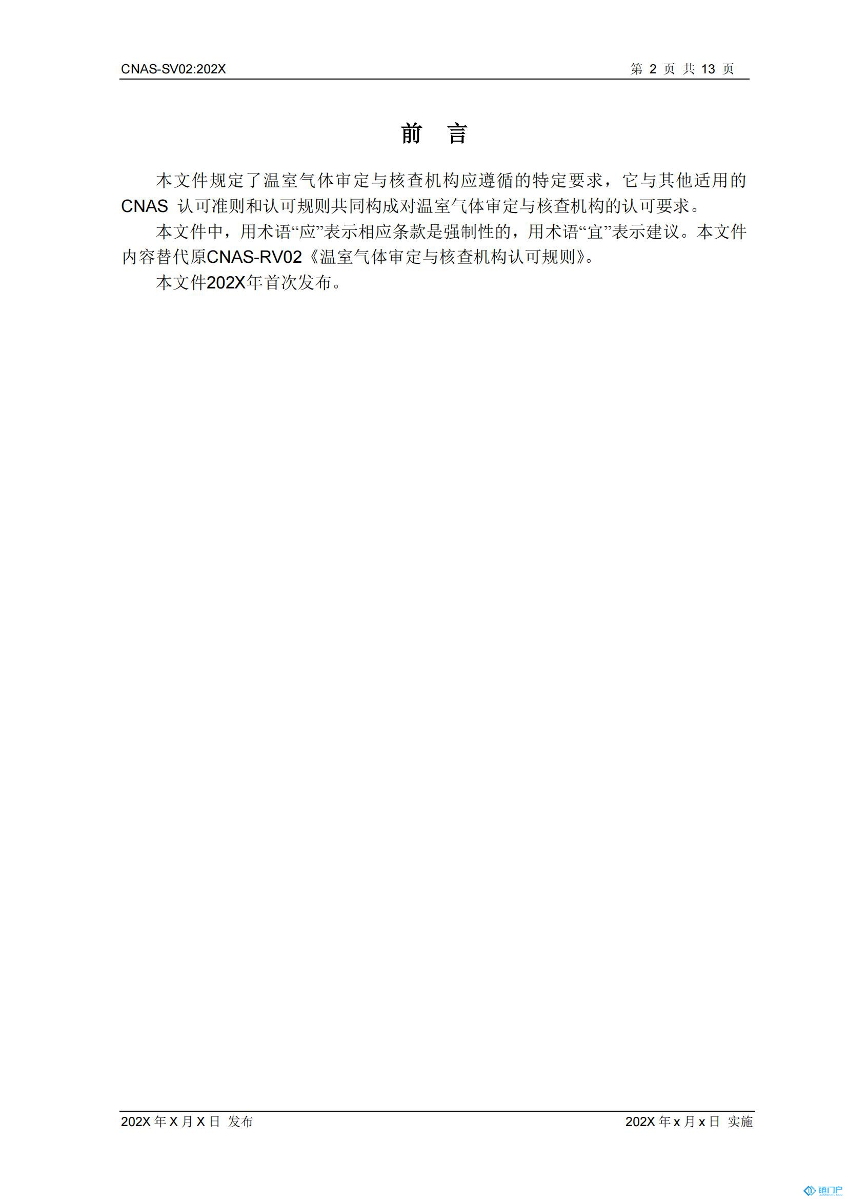 &#21315;&#20159;&#20307;&#32946;&#30331;&#24405;&#32593;&#31449;&#65288;&#20013;&#22269;&#65289;&#38598;&#22242;&#26377;&#38480;&#20844;&#21496;